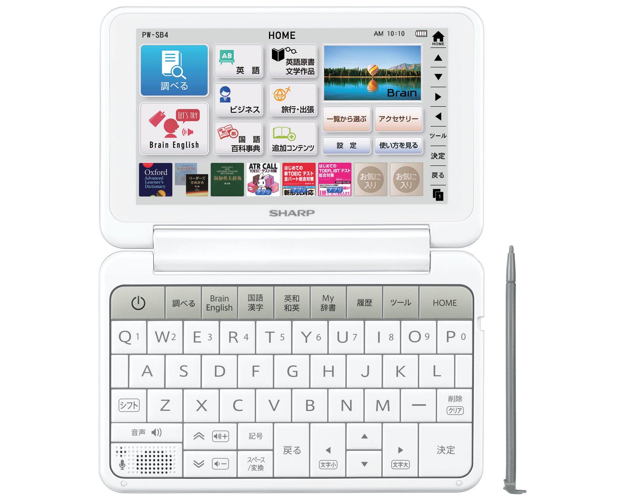 Amazon | シャープ カラ―電子辞書 Brain 大学生・ビジネスモデル  
