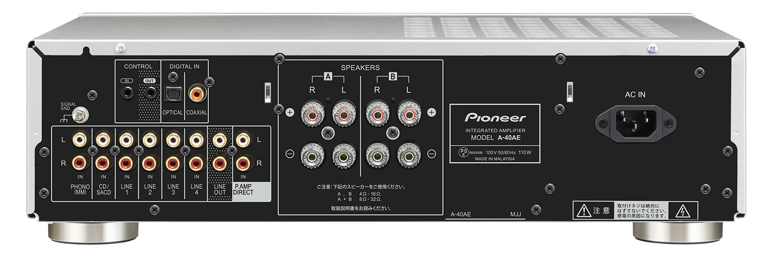 Amazon.co.jp: パイオニア A-40AE(S) インテグレーテッドアンプ A-40AE 