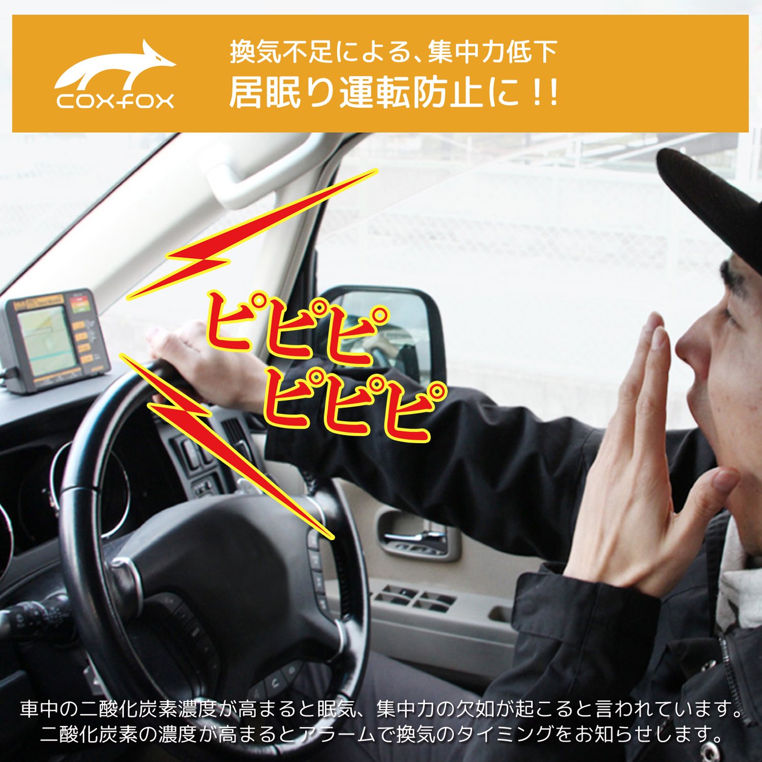 Amazon.co.jp: coxfox 二酸化炭素濃度トレンドモニター 二酸化炭素濃度 