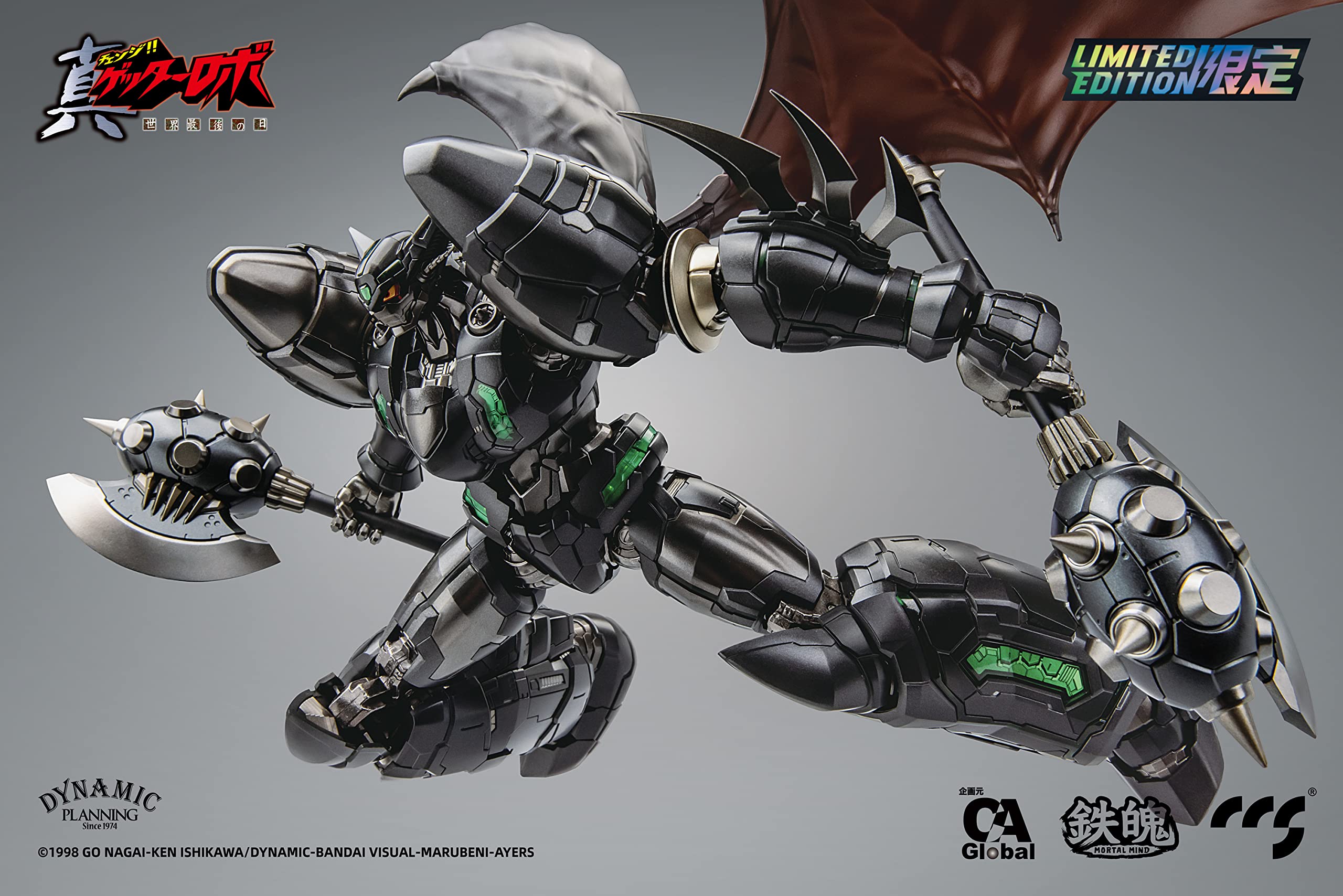 Amazon | C&A Global Ltd. x CCSTOYS 鉄魄[MORTAL MIND]シリーズ 『真 