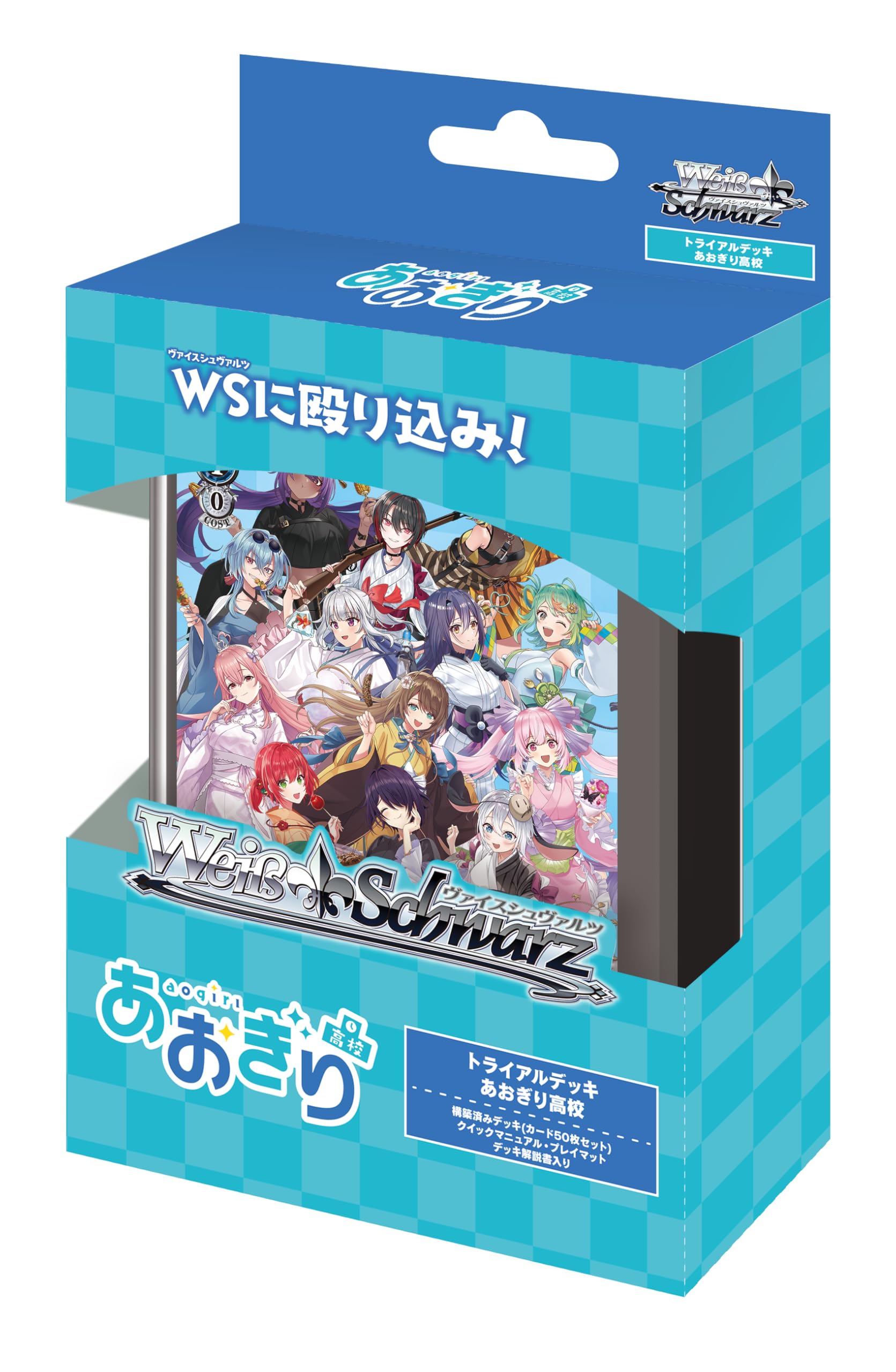 ヴァイスシュヴァルツ あおぎり高校 1カートン 未開封 ブースター | CCU.IS