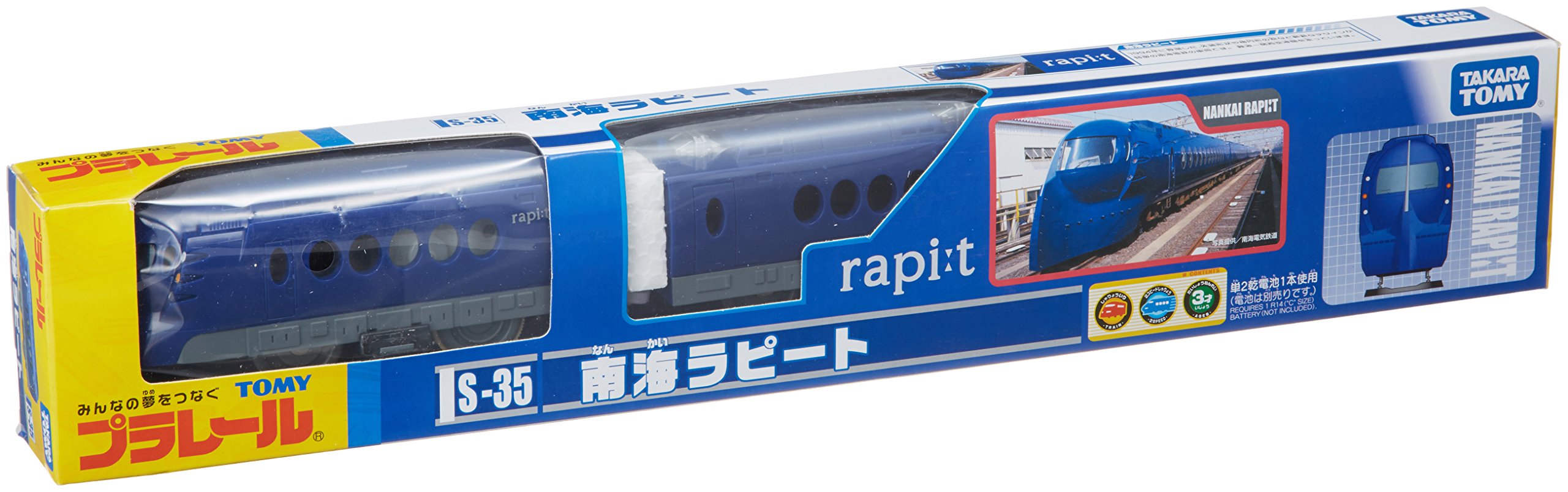 Amazon.co.jp: プラレール S-35 南海ラピート : おもちゃ