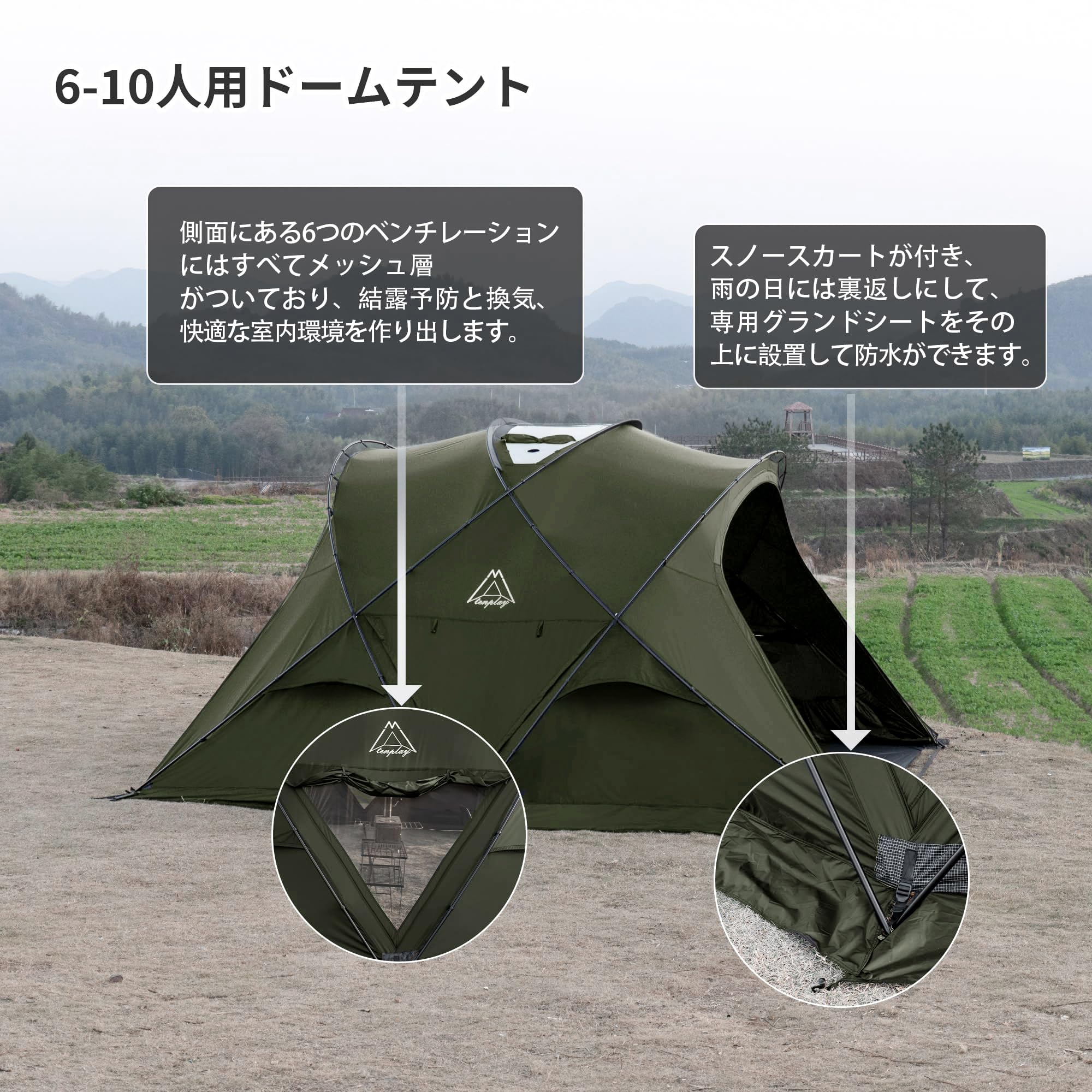 Amazon.co.jp: Tenplay G-TENT-L 大型シェルターテント/拡張テント 