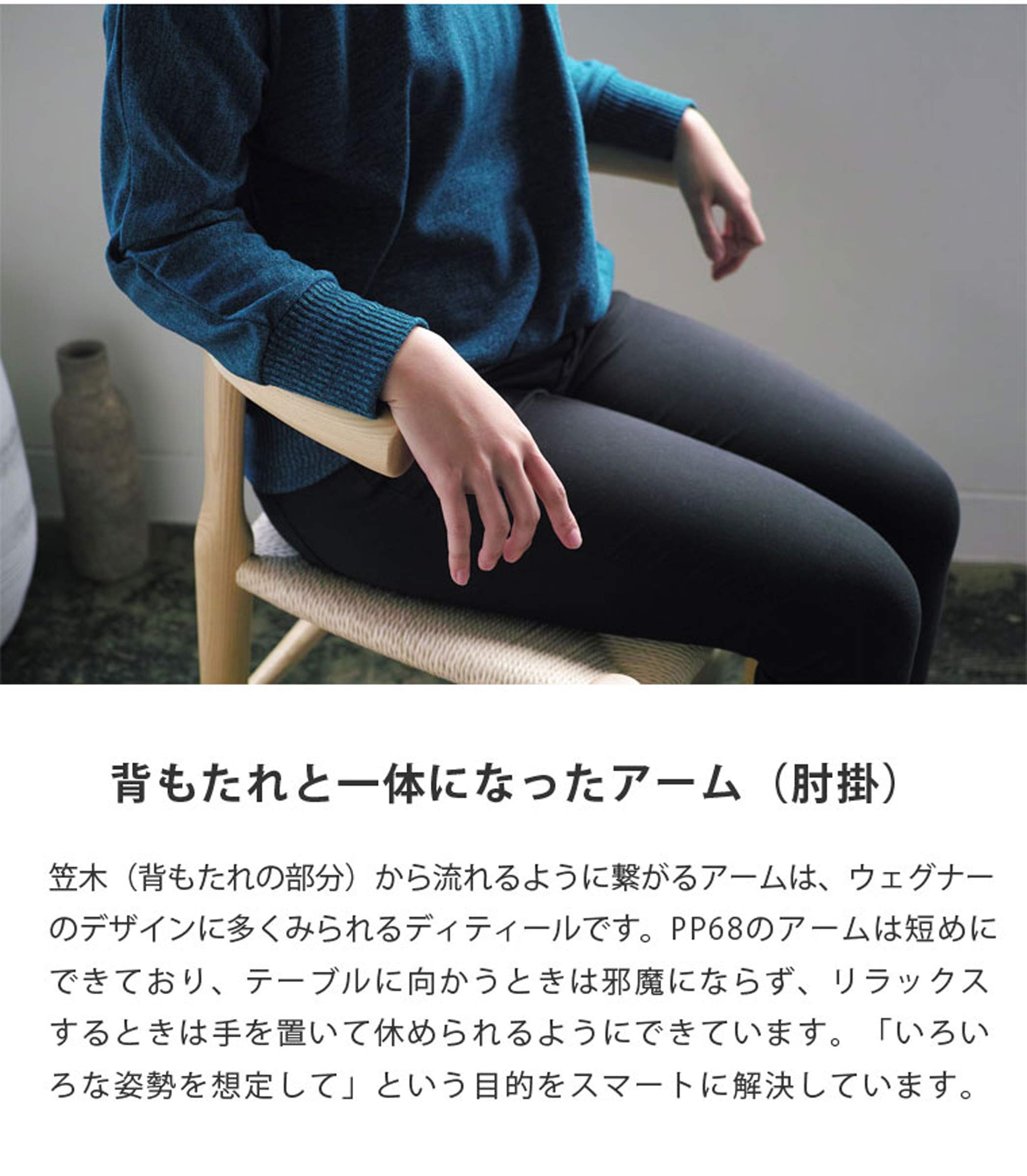 Amazon｜North Orange ハンス・J・ウェグナー PP68 ペーパーコード 