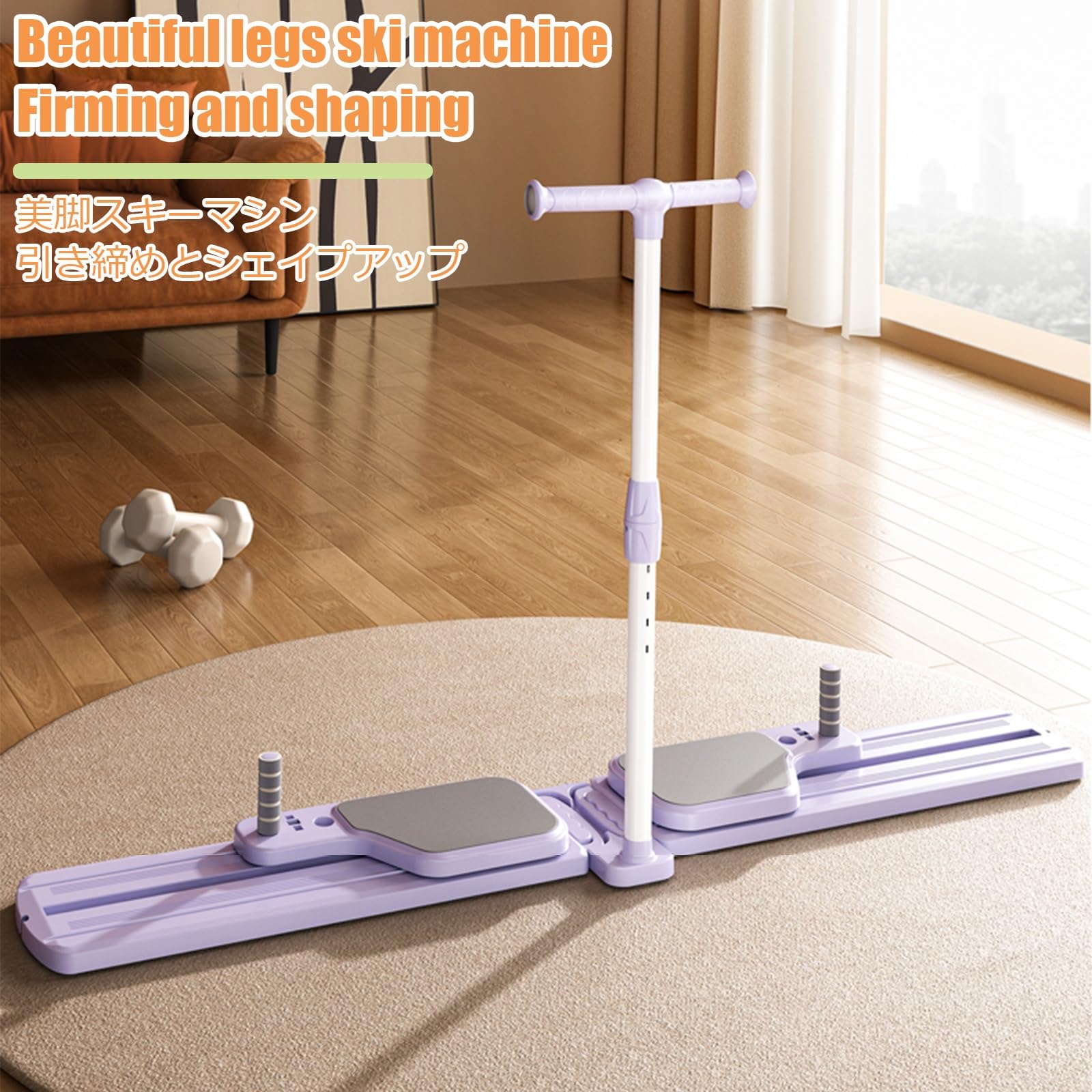 Foldable Skiing Exerciser Leg Splitter Ski Machine Portable Body Slimming Trainer Leg Split Trrainer For Strength & Cardio Kegel Trainer Workout Equipment