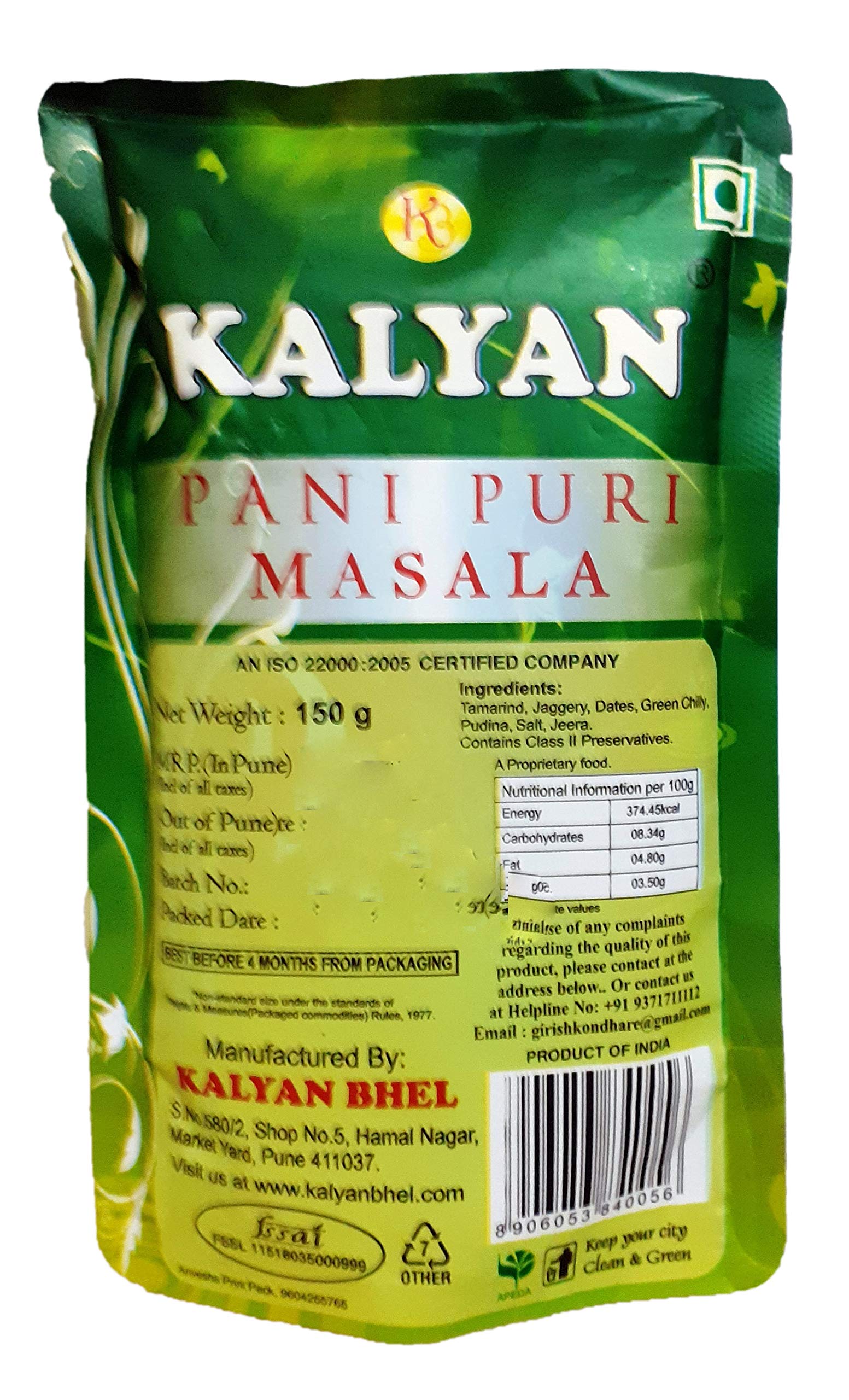 KGU Kalyan Pani Puri Masala - Pack of 5 (B08PSBGV4C) Amazon Price History, Amazon Price Tracker