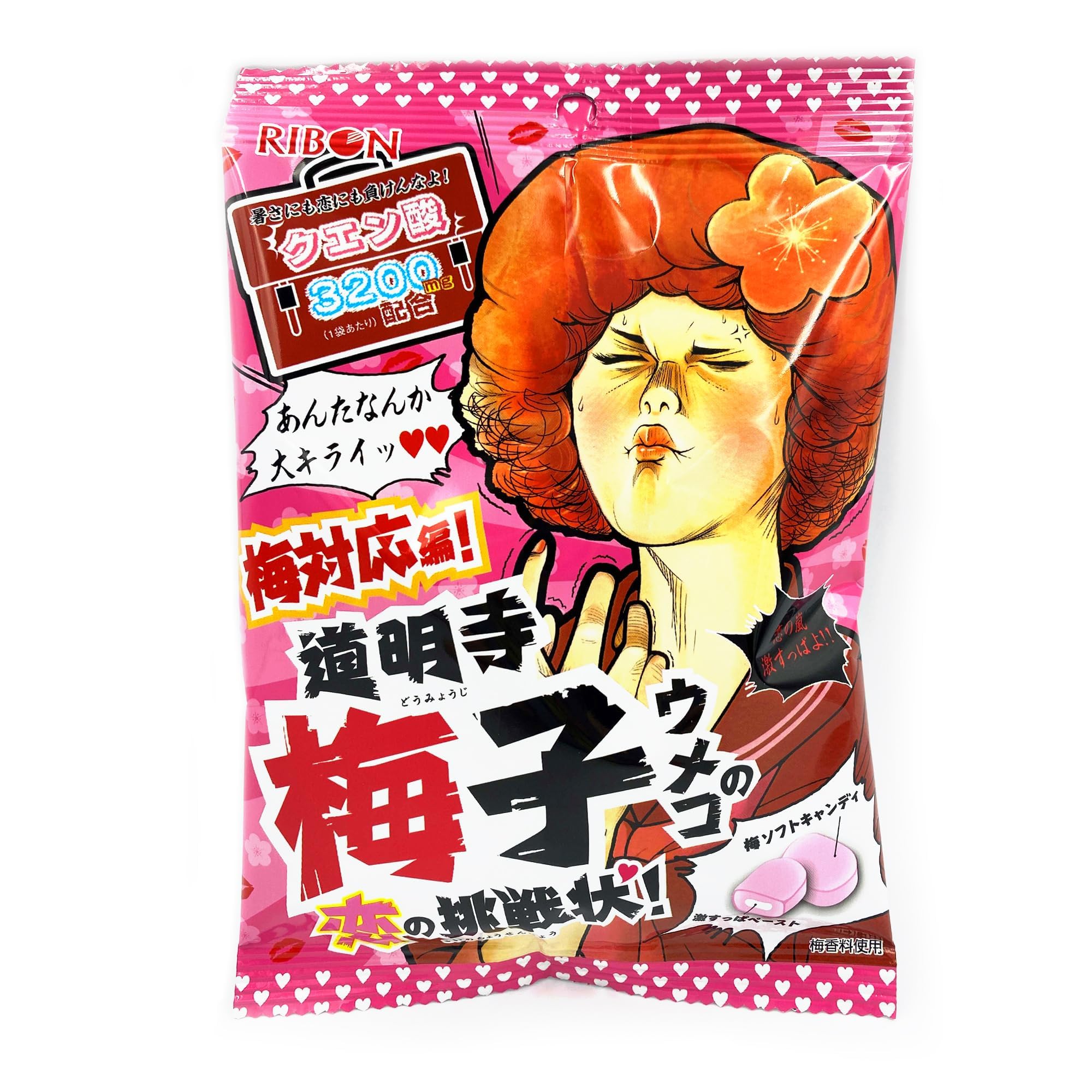 Amazon.co.jp: リボン ソフトキャンディ 早乙女檸檬の挑戦状 男気勝負 