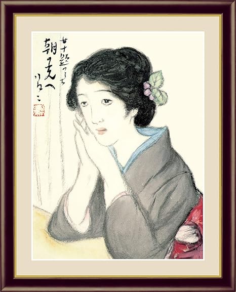 Amazon 朝の光へ 竹久夢二 日本画 絵画 インテリア アート パネル ポスター 複製名画 ジグレ プレゼント F4 42 X 34 Cm アートワーク ポスター オンライン通販