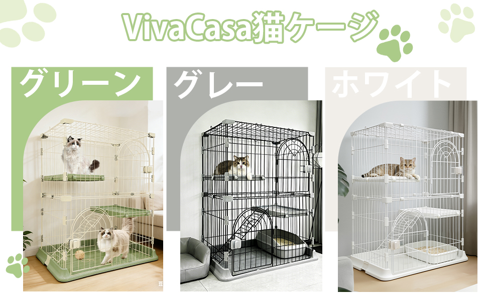 Amazon.co.jp: 猫 ケージ 2段 スリム キャットケージ 幅76*奥行50.5*高 