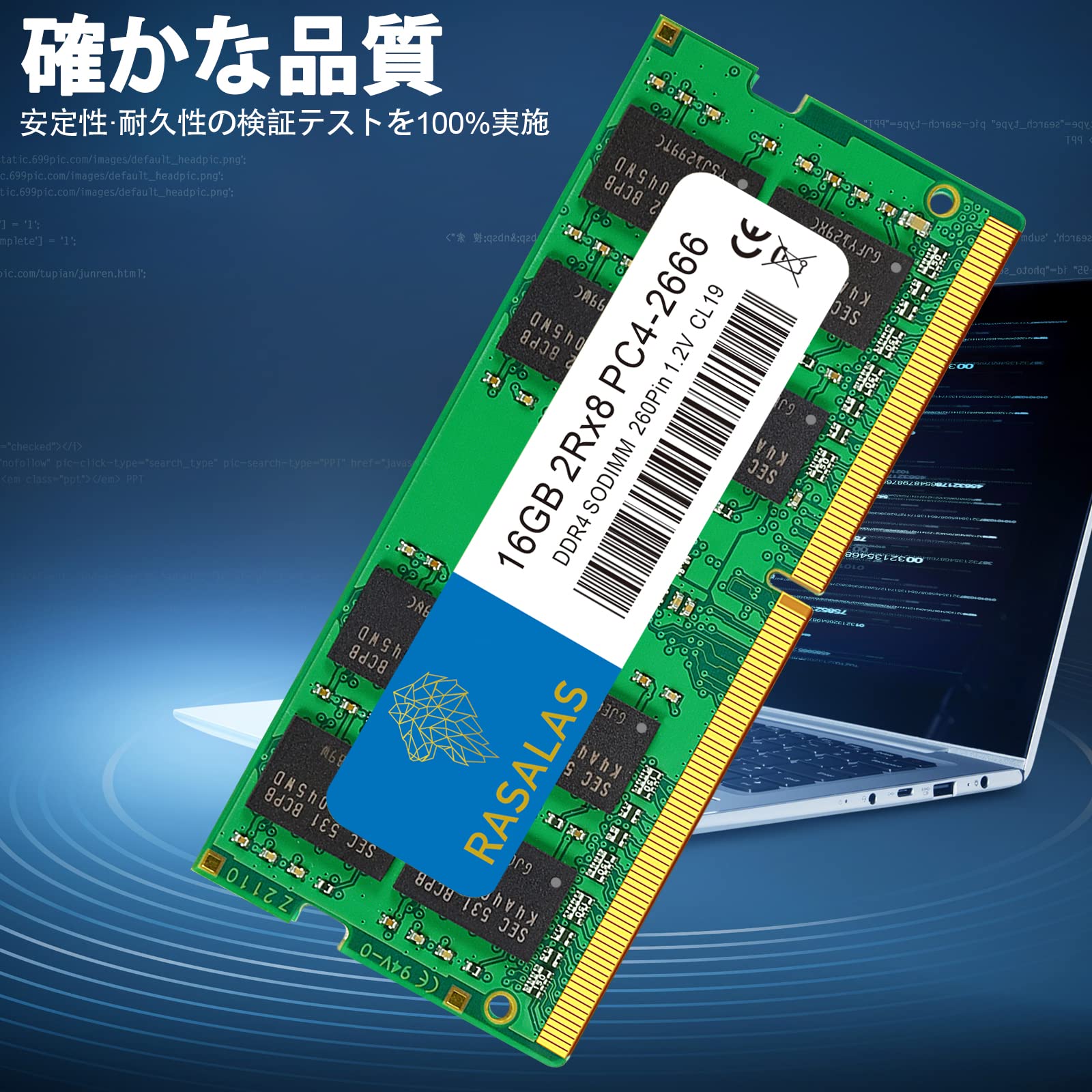 Amazon.co.jp: メモリノートPC用 16GB×1枚 DDR4-2666 PC4-21300 2Rx8 