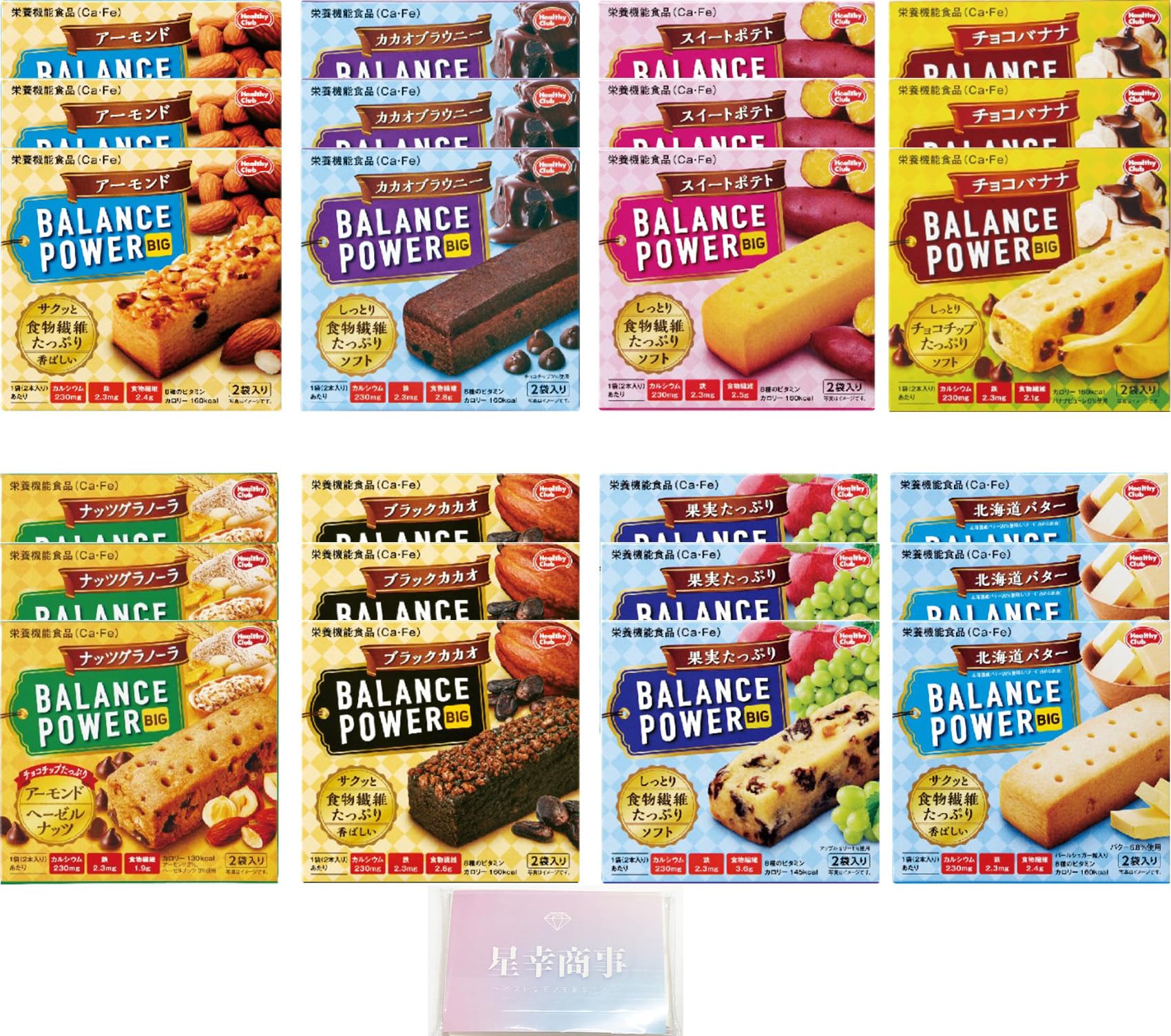 Amazon.co.jp: ハマダコンフェクト バランスパワー ビッグ 食べ比べ 8種類セット×3 計24個アソート 各1種類 2袋(4本入 Bild & Inspiration Amazon.co.jp: ハマダコンフェクト バランスパワー ビッグ 食べ比べ 8種類セット×3 計24個アソート 各1種類 2袋(4本入 Illustration