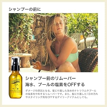 Amazon サーファーズ ダイアン ダメージケア リムーバー 100ml サーファーズダイアン シャンプー 通販