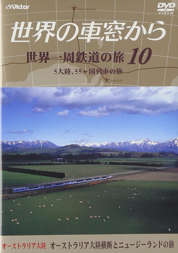 Amazon Co Jp 世界の車窓から 世界一周鉄道の旅 10 オーストラリア大陸 Dvd Dvd ブルーレイ