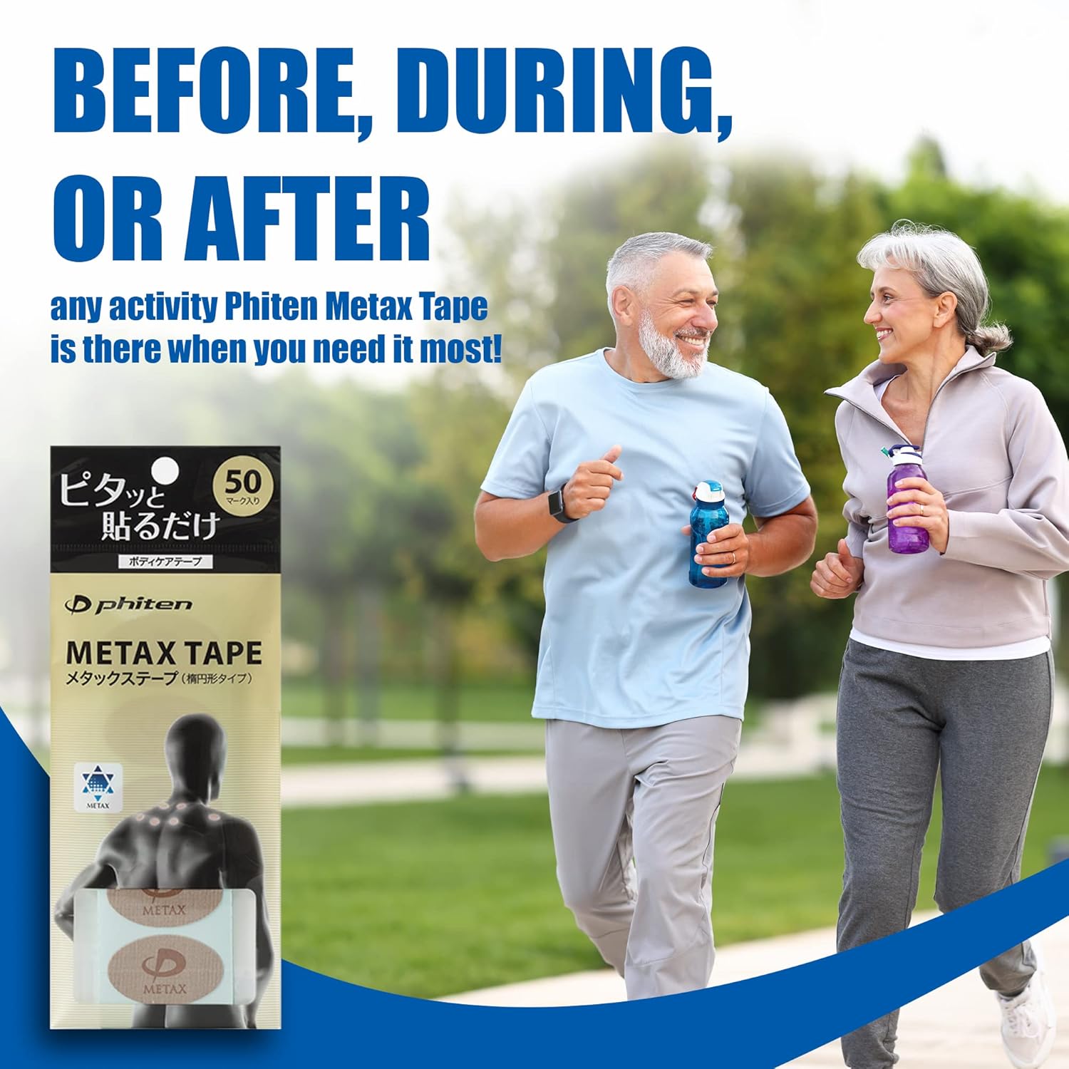 Phiten Metax Power Tape - Oval Shaped Water-Resistant Athletic Tape for Muscle, Knee, Elbow, Shoulder, and Joint Support - Professional Sports Therapeutic Athletic Tape - 50 Pieces - Image 3