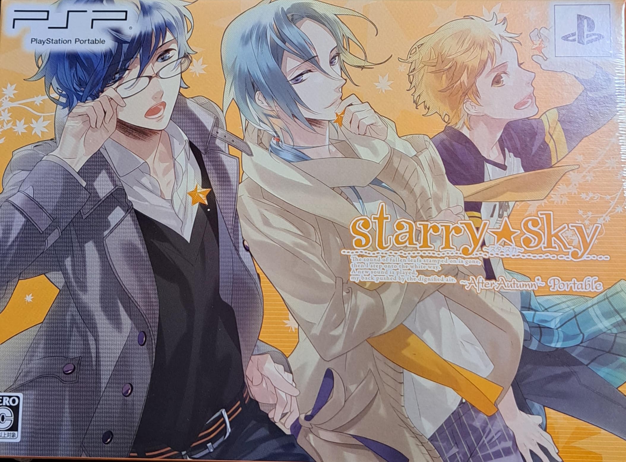 Amazon.com: Starry * Sky ~After Autumn~ Portable [Limited Edition 