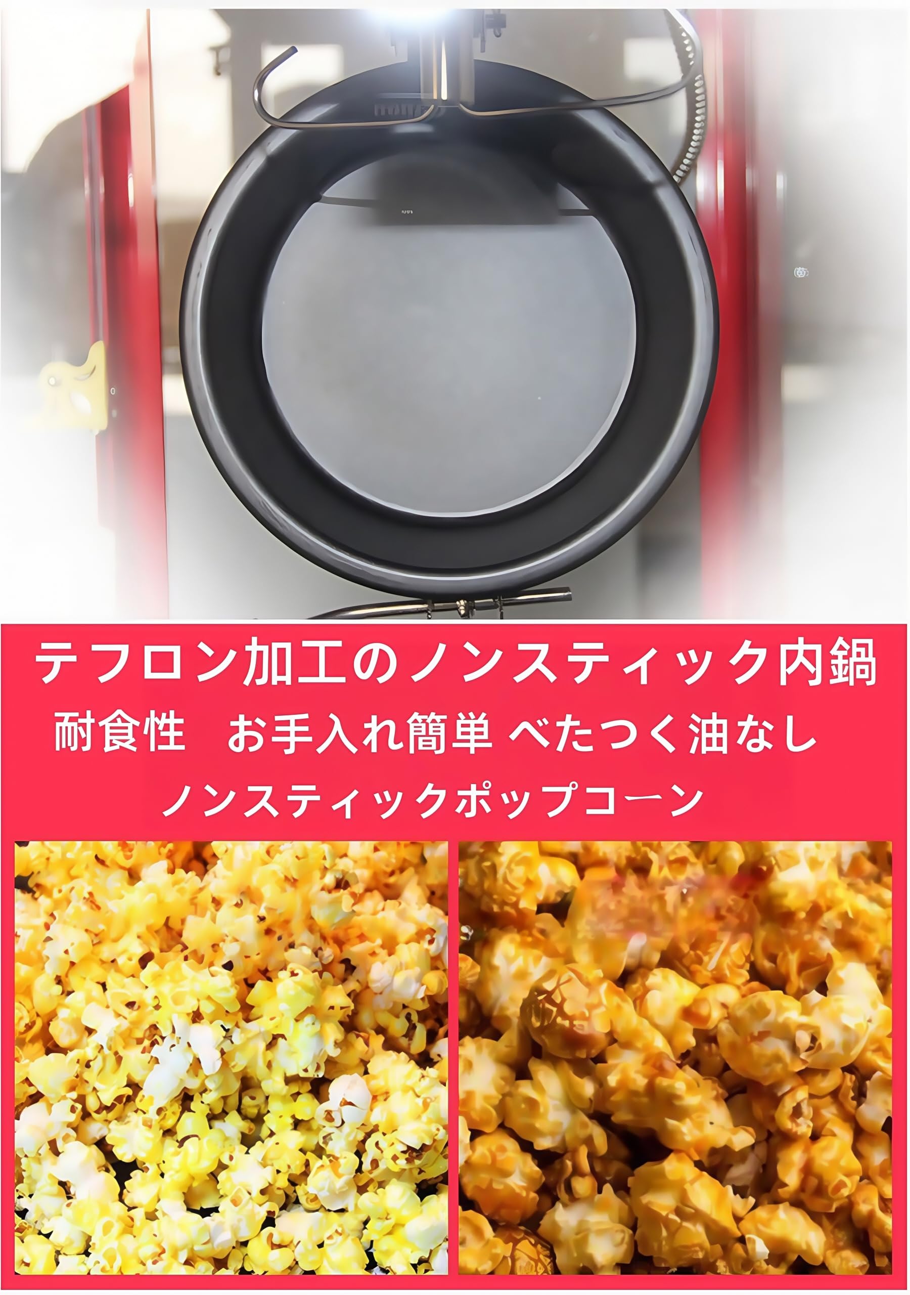 Wyazziv 業務用1600Wポップコーンメーカー 大容量熱風式 無油 