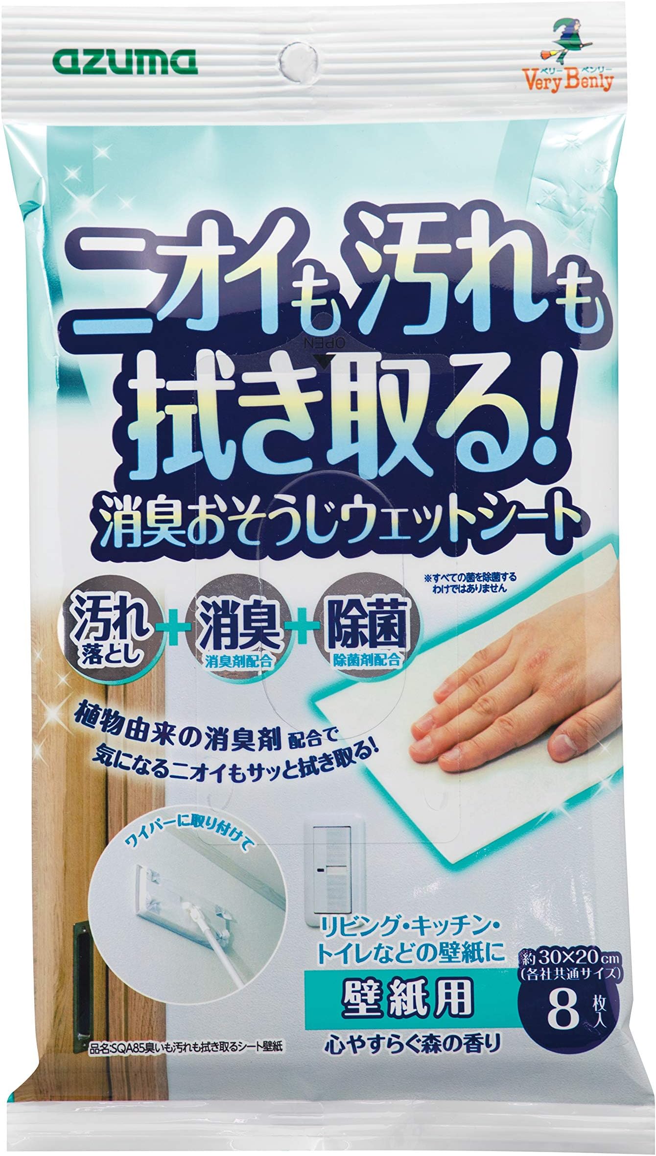 Azuma Disinfecting Deodorizing Sheet, Smell and Stain Wipe Off Sheet Wallpaper, Approx. 11.8 x 7.9 inches (30 x 20 cm), For Cleaning Room Wallpaper, SQA85