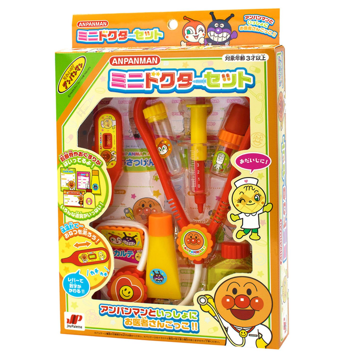 Amazon | ジョイパレット(JOYPALETTE) アンパンマン ミニドクター 