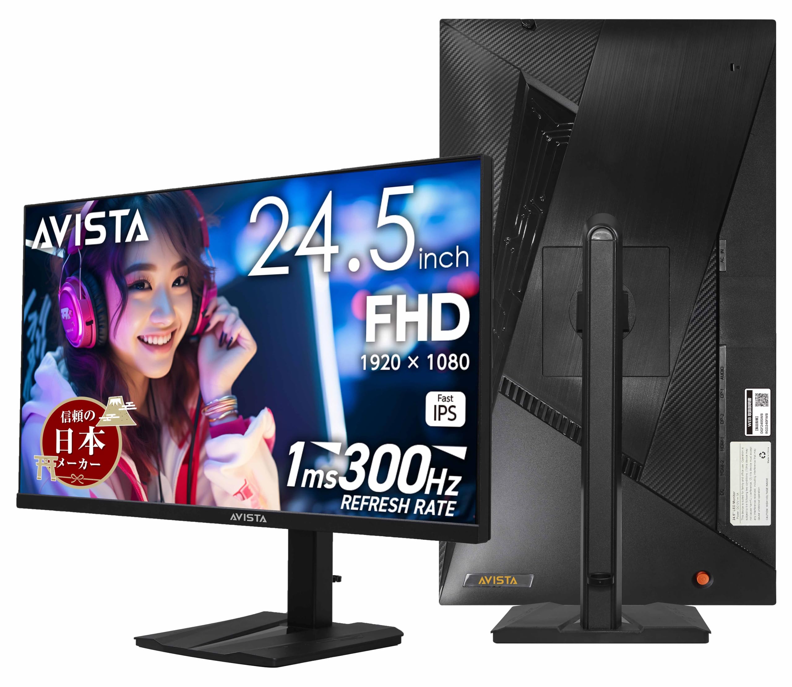 Amazon.co.jp: AVISTA ゲーミングモニター 24インチ 液晶 FHD Fast IPS 