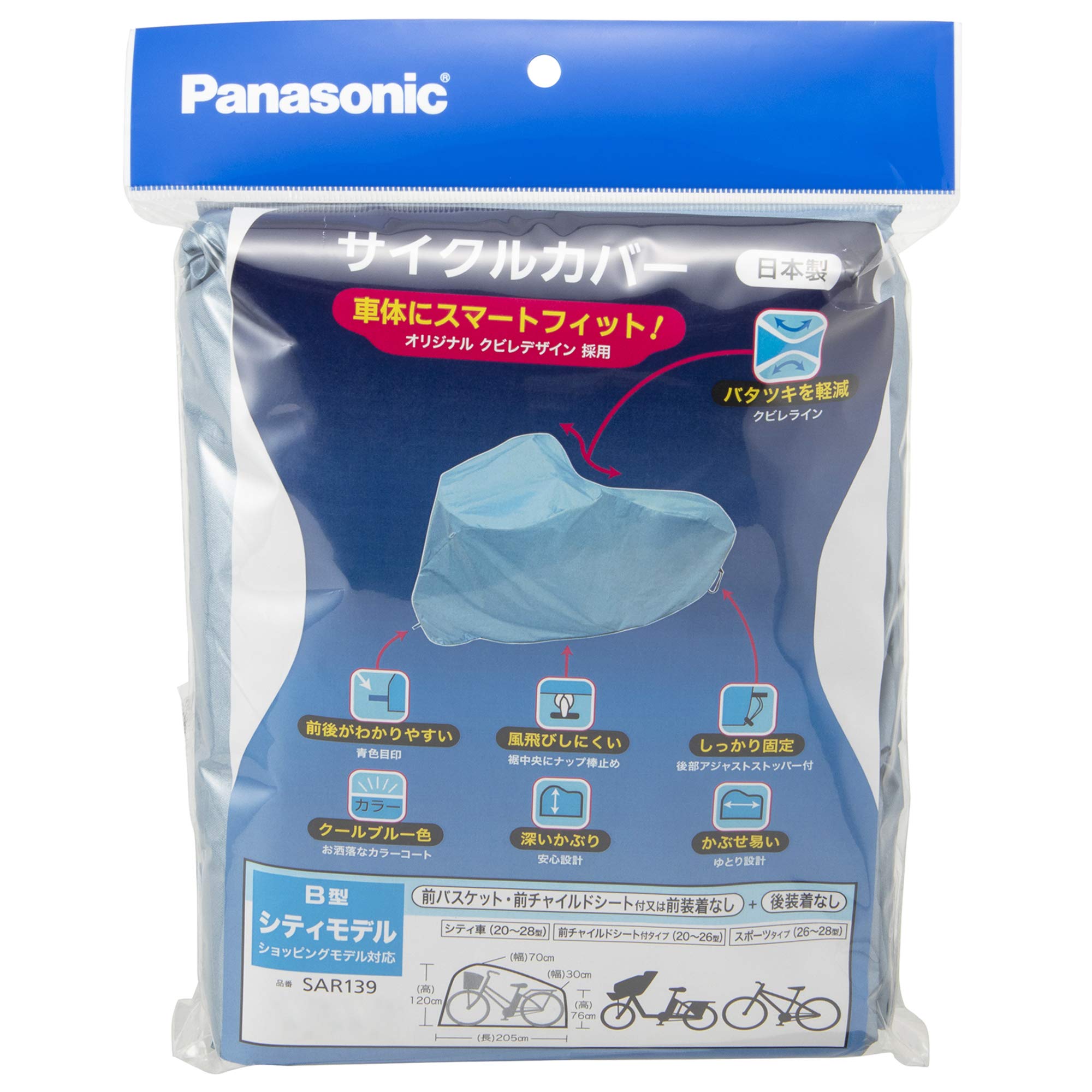 Panasonic (Panasonic) Cycle Cover B Notebook sar139 Cool Blue