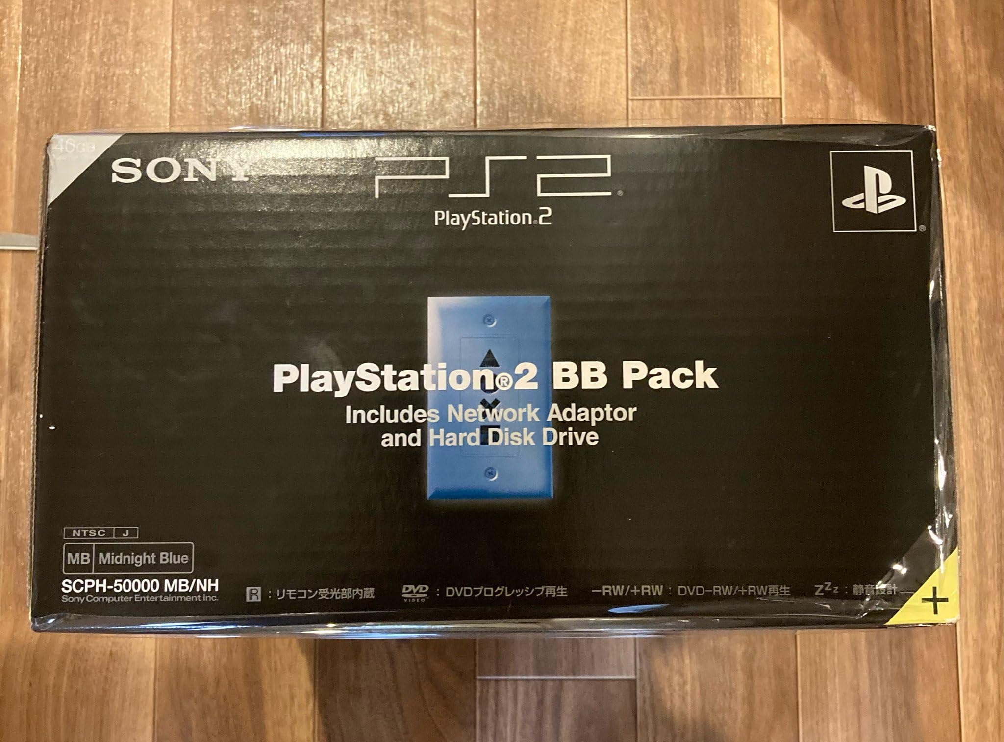 Amazon | PlayStation 2 (ミッドナイトブルー) BB Pack (SCPH-50000MB 