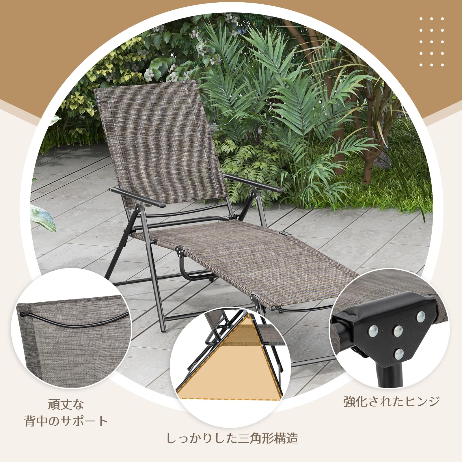Amazon.co.jp: GIANTEX サマーベッド 2個セット 折りたたみ式 6段階 