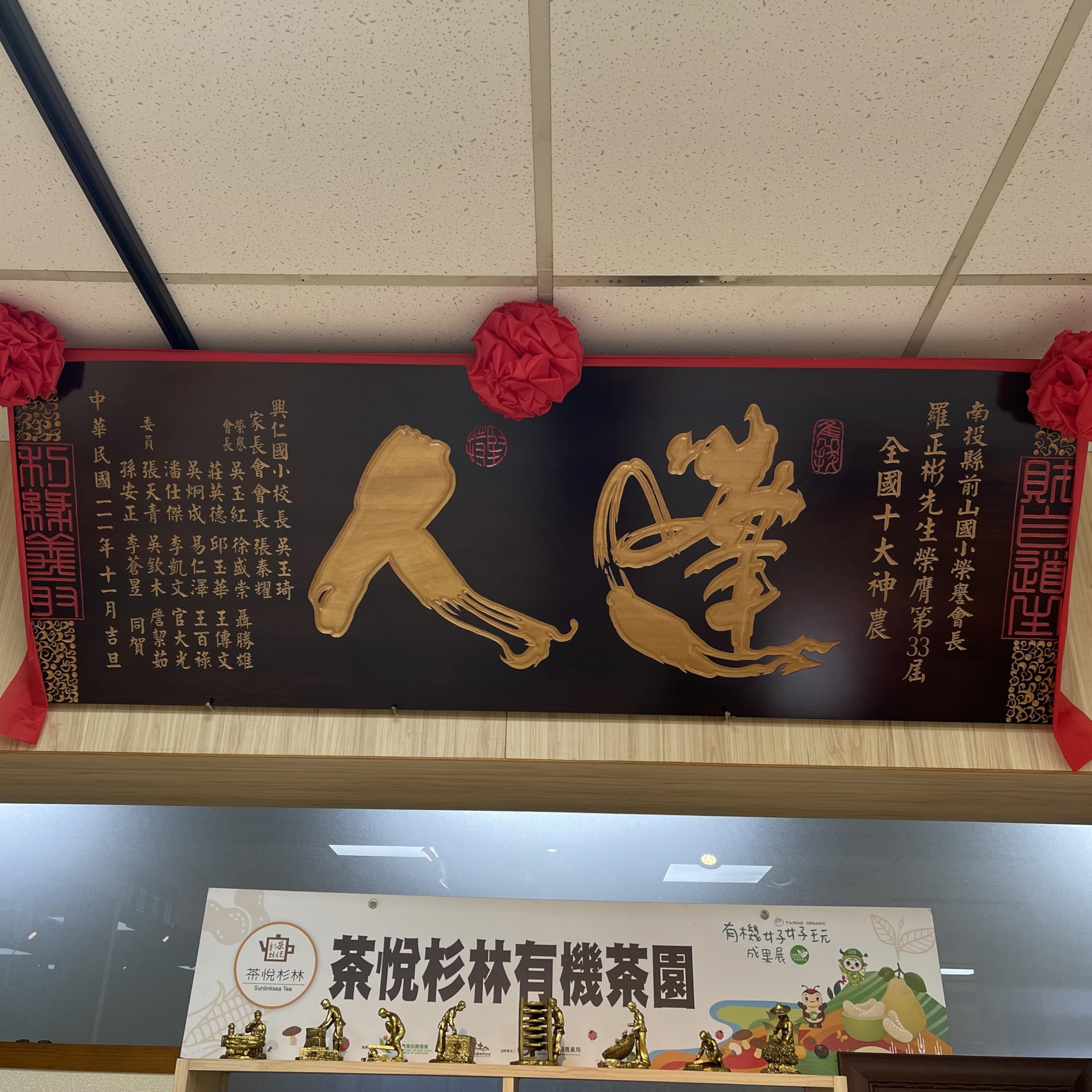 Shanlinxi Oolong Tea (Roasted Type), 150g x 4 Cans – Premium Taiwan High Mountain Tea