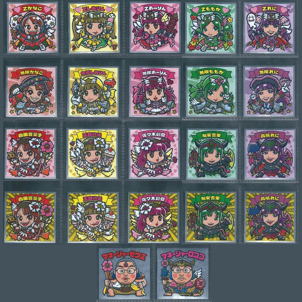 Amazon.co.jp: 【 ももいろクローバーZ ももクロマン】 フルコンプ 