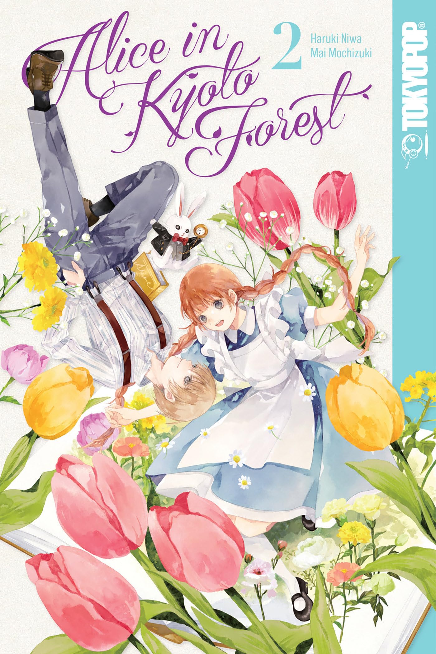 Alice in Kyoto Forest, Volume 2 Volume 2