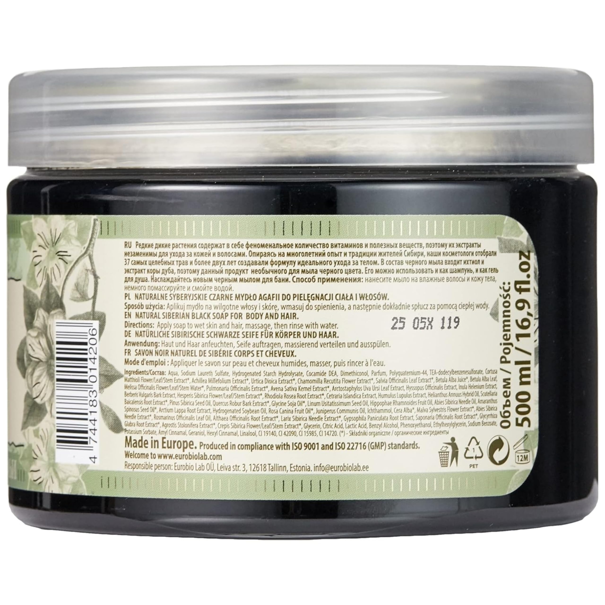 Agafia Grandma Natural Herbal Soap Black 500ml