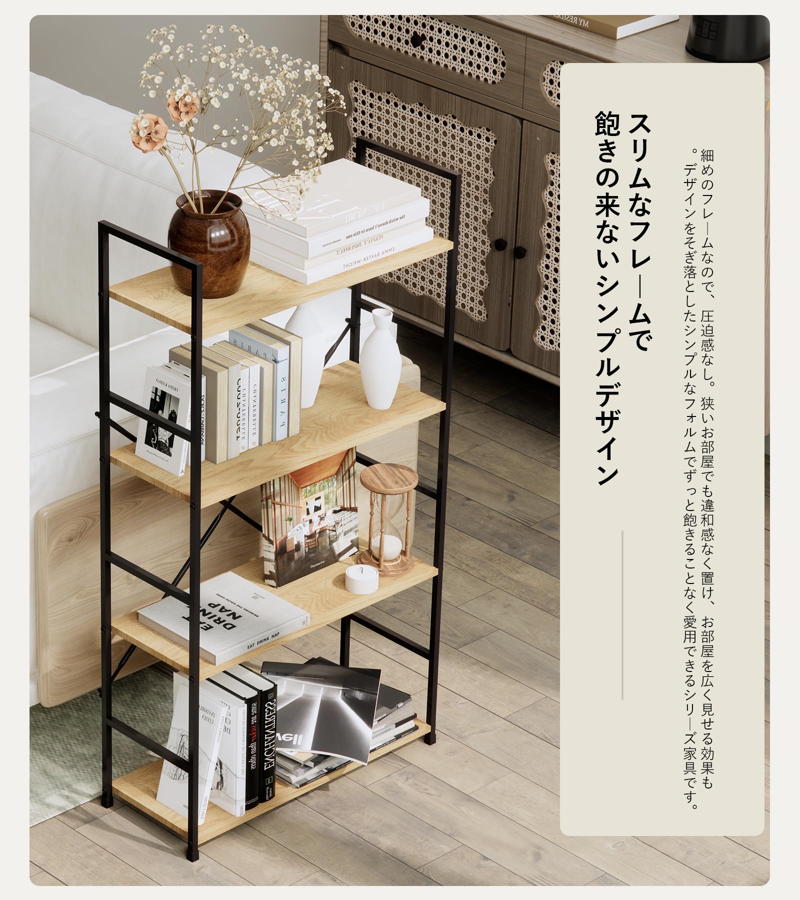 Amazon｜ANDWINT 棚 スリム ラック おしゃれ 本棚 オープンシェルフ 幅 