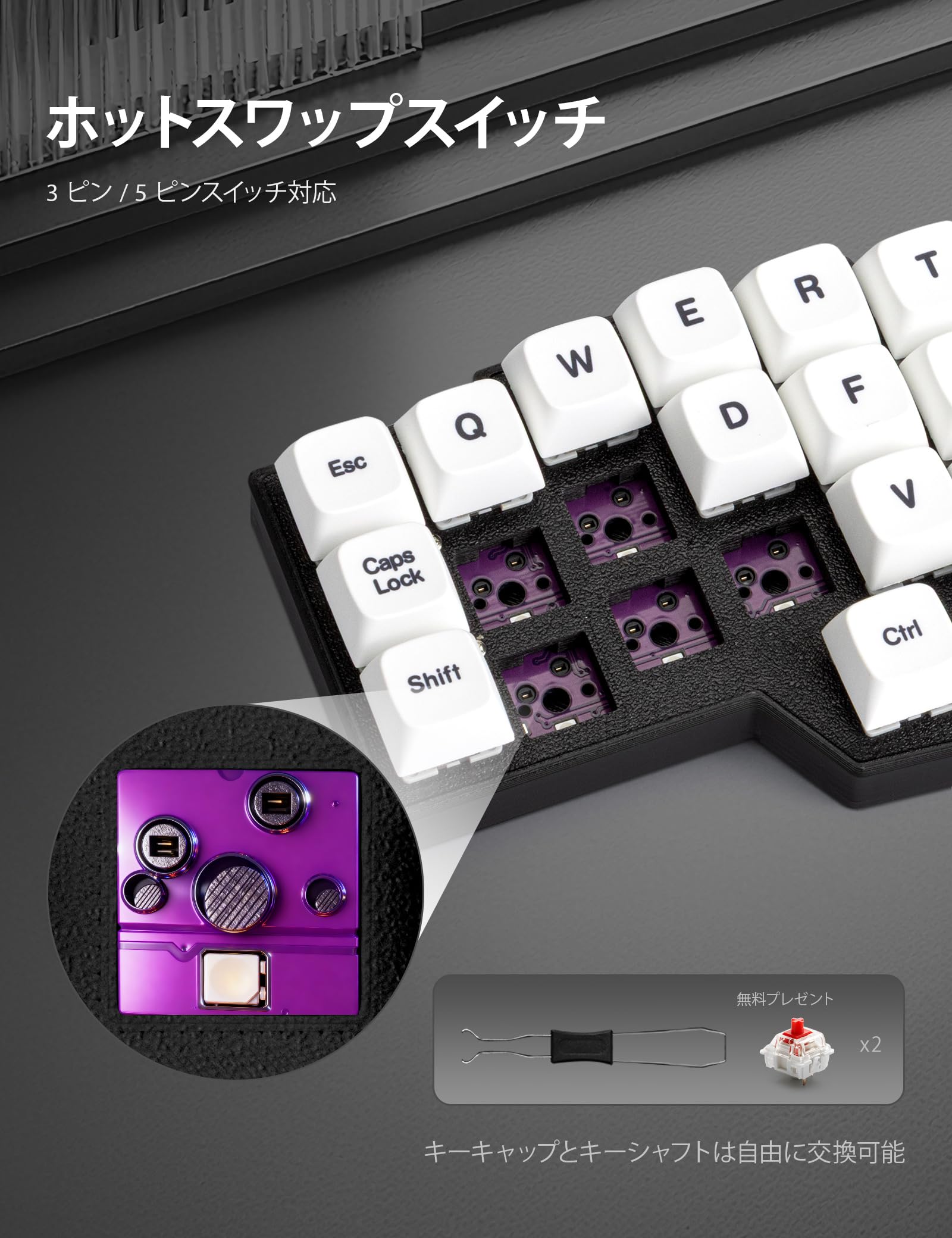 Yahoo!オークション EDIUS YIVU 有線 Corne メカニカルキーボード 0 