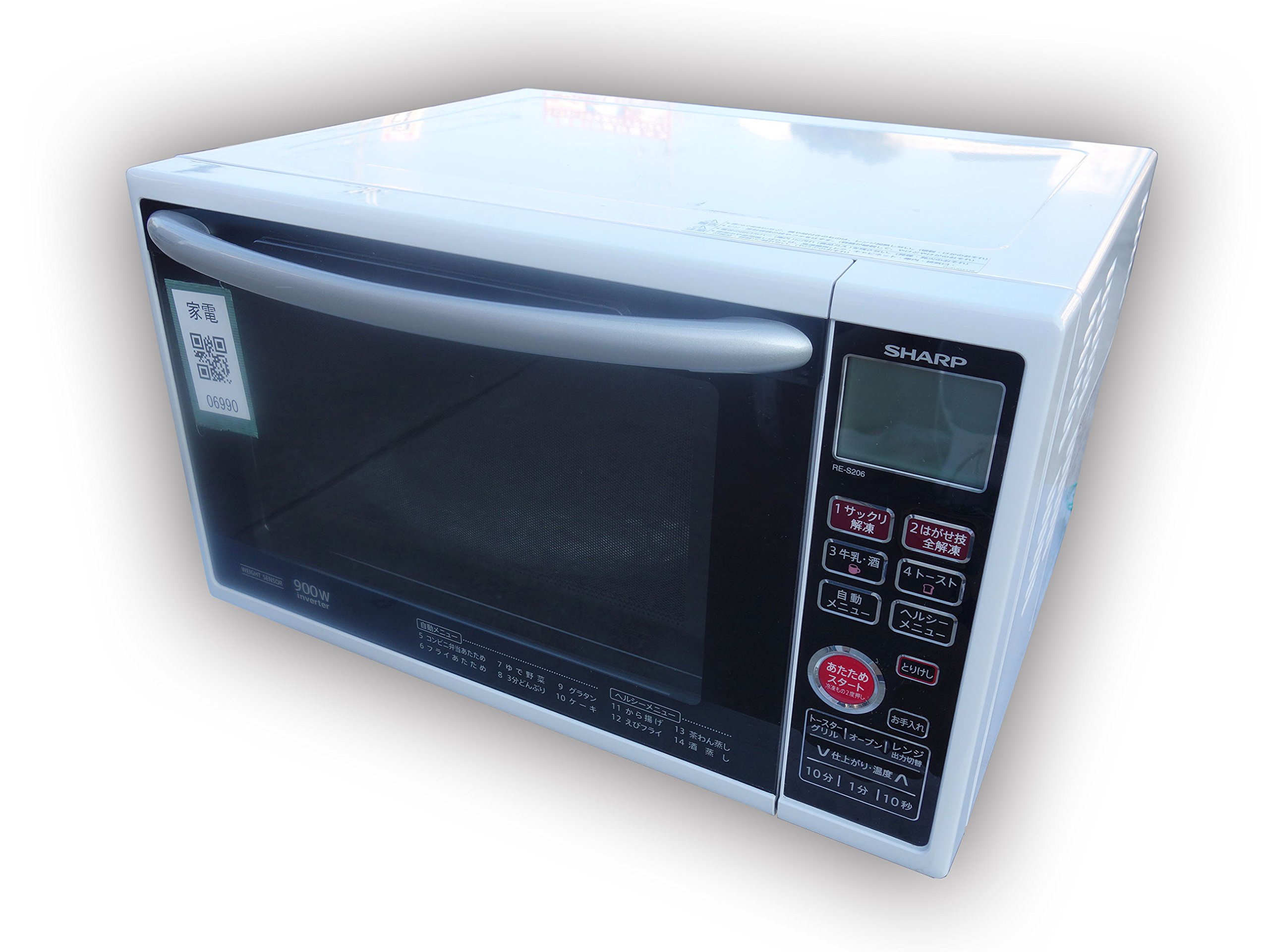 Amazon | シャープ オーブンレンジ 20L ホワイト系 RE-S206-W 