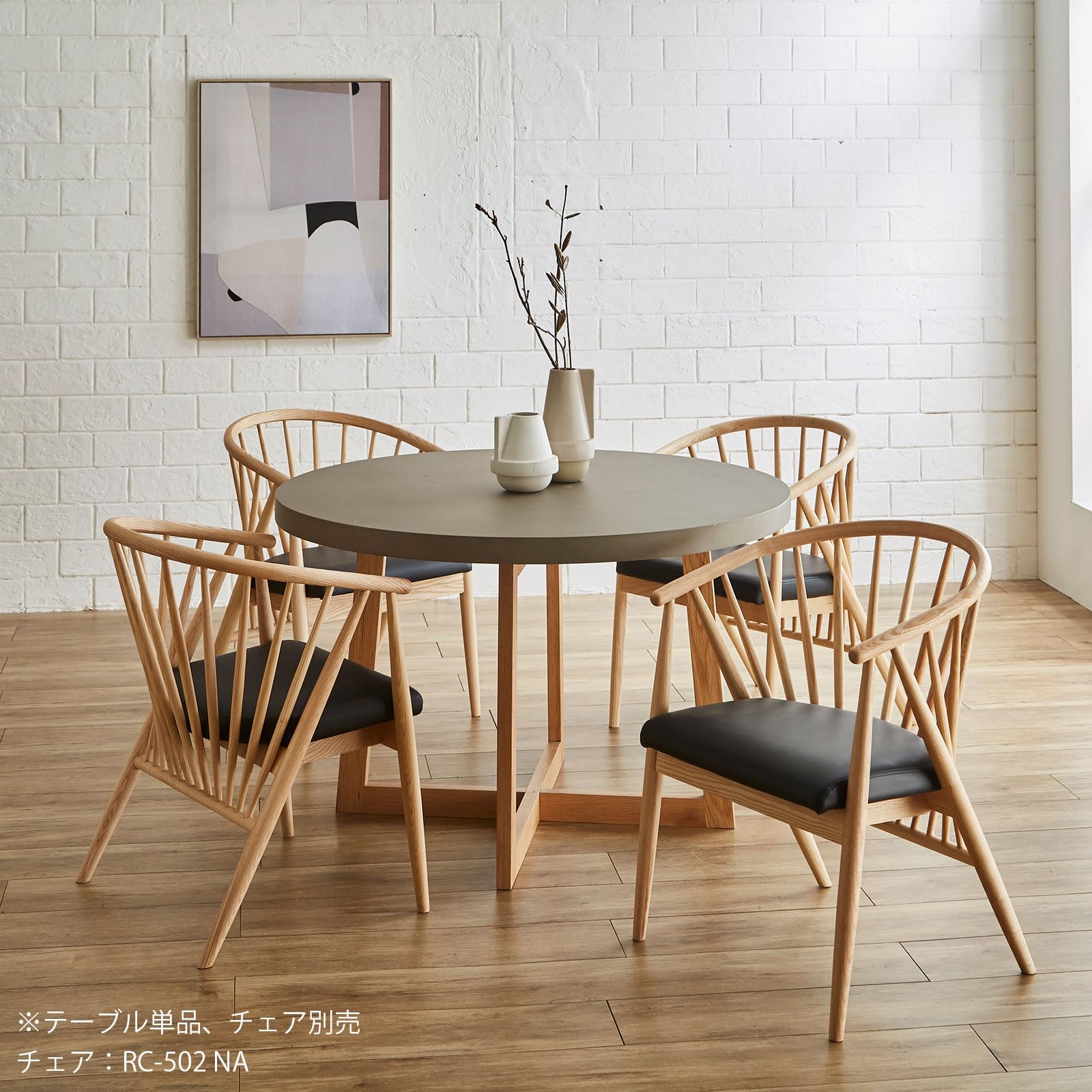 KAGUCOCO テーブル単品 [ガレット 幅160cm(テーブル脚：QA／CR 