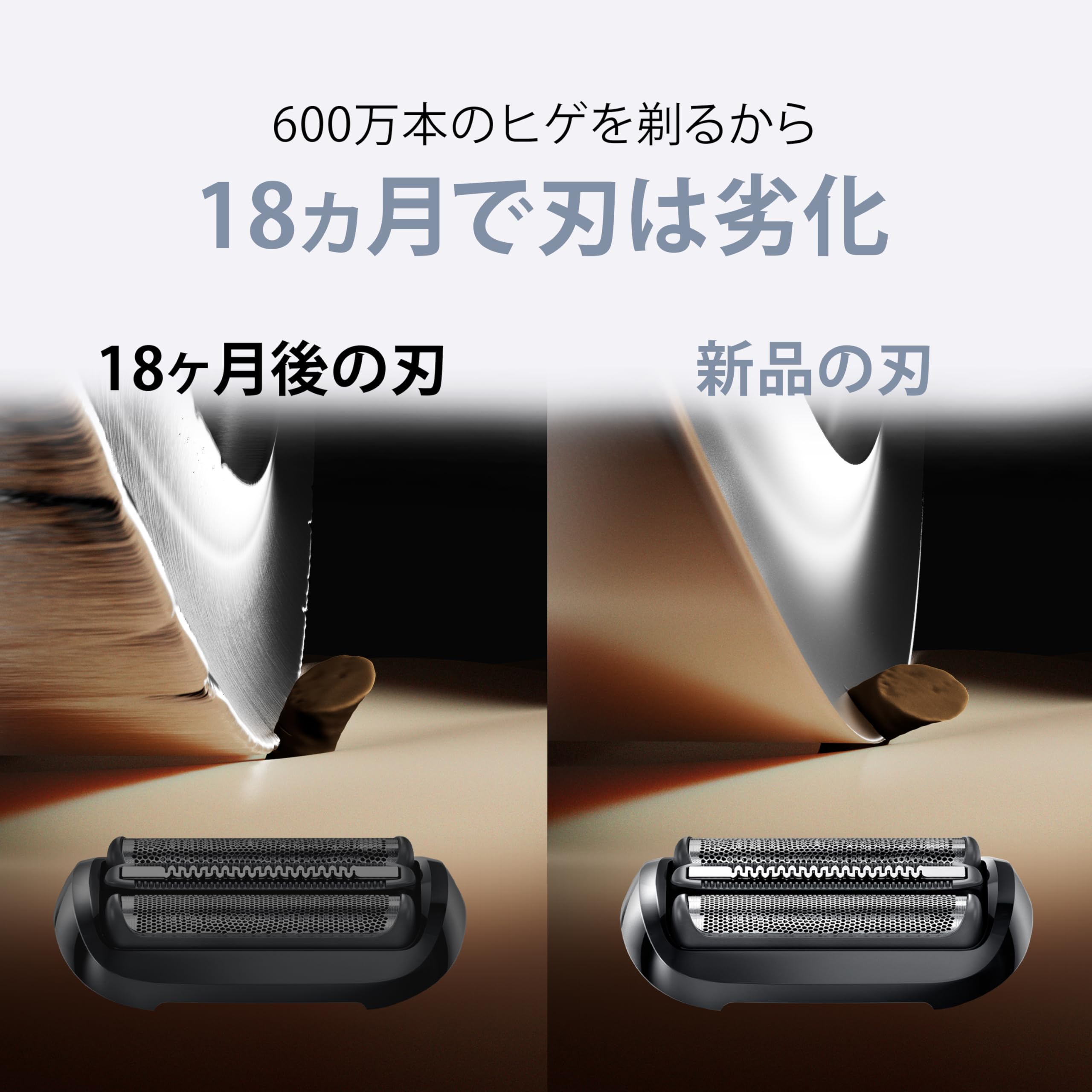 【正規品】ブラウン 新シリーズ5 替え刃【本来の性能を100%発揮】1.5年分 F/C54B-b ブラック ブラシ付き 【Amazon.co.jp限定】 - 3