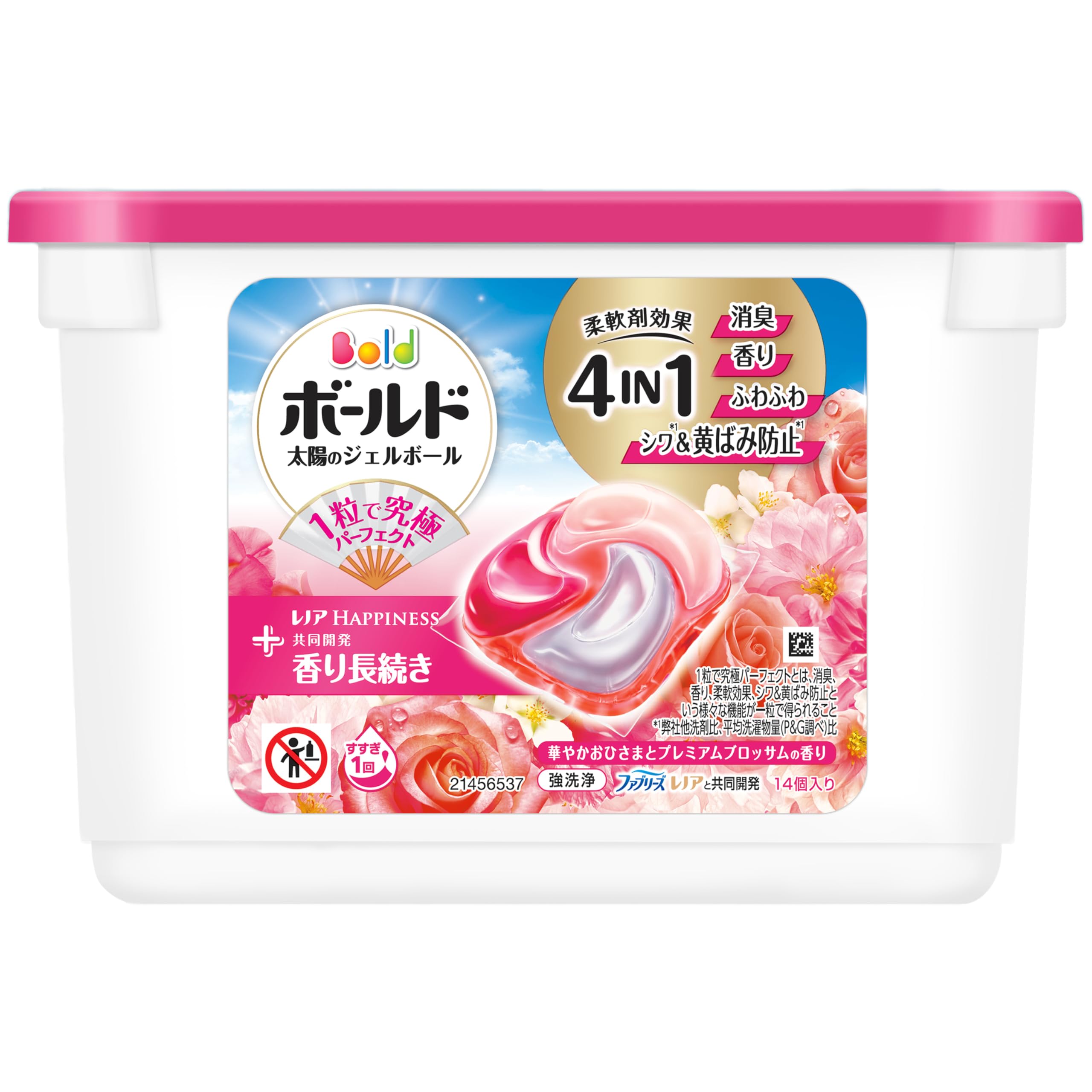 ボールド 洗濯洗剤 太陽のジェルボール 4 in 1 華やかおひさまとプレミアム…