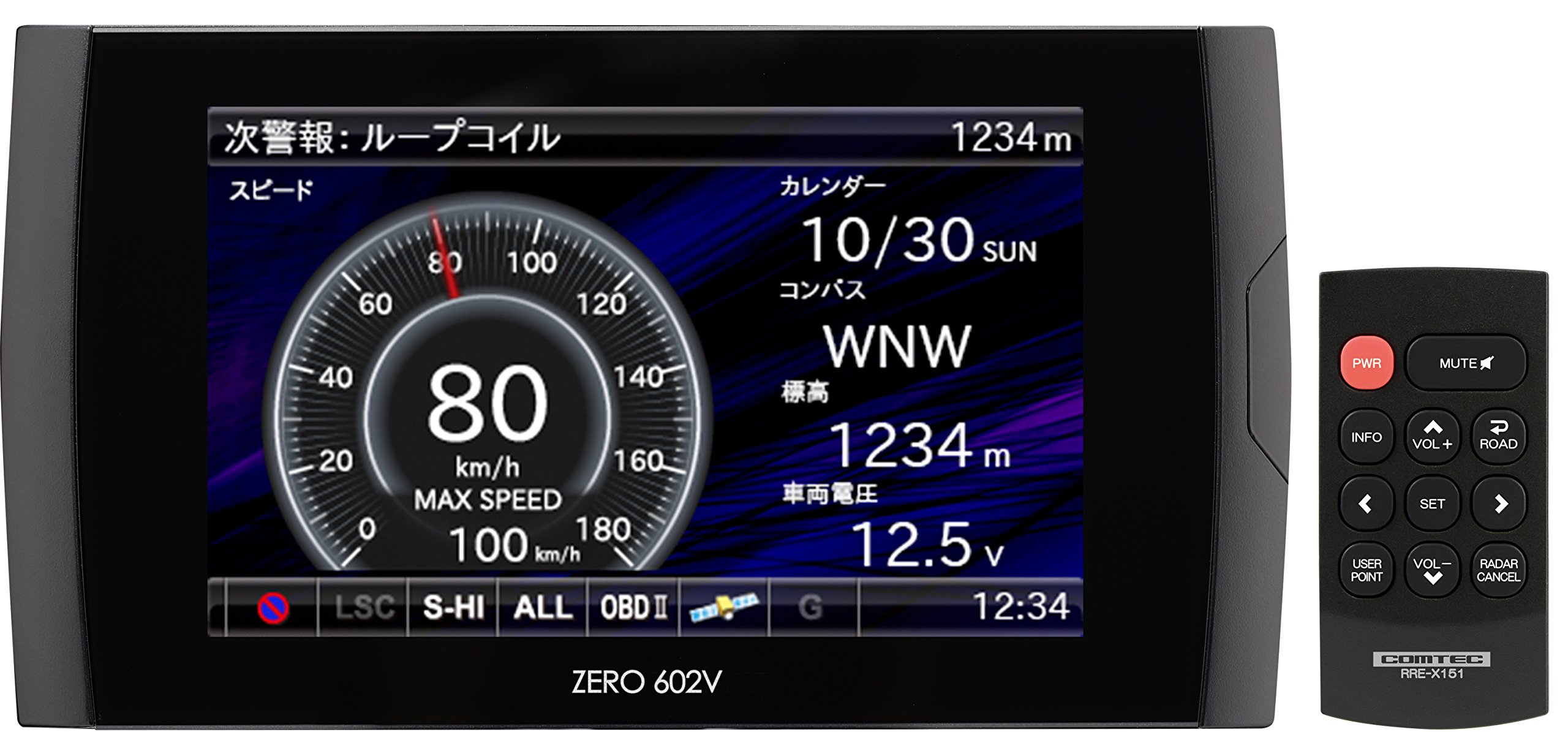 Amazon.co.jp: コムテック GPSレーダー探知機 ZERO 602V 無料データ 