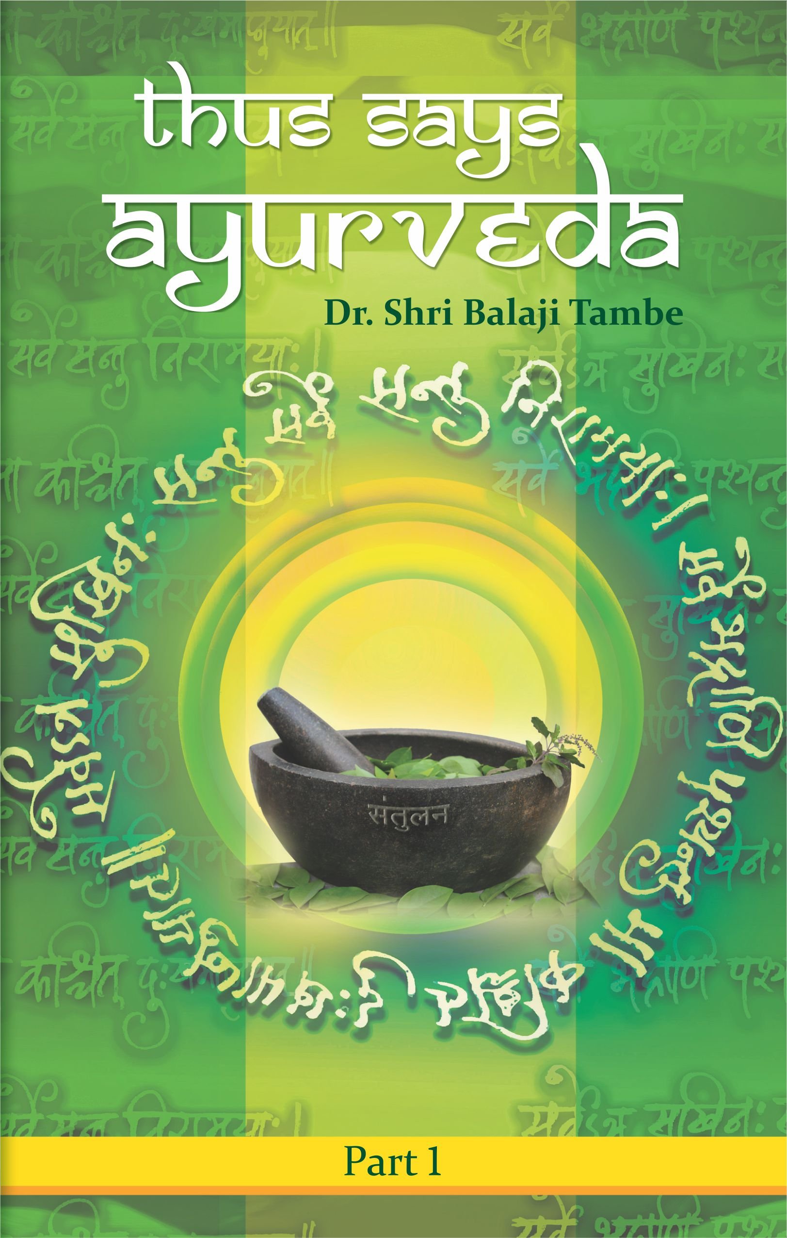 Thus Says Ayurveda: Dr. Shri Balaji Tambe