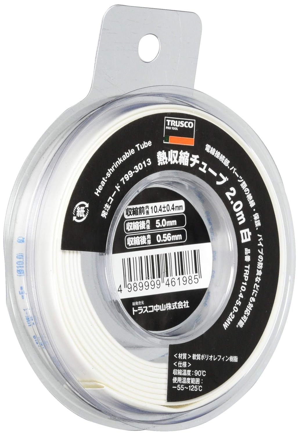 TRUSCO Heat-Shrink tubing Shrinkage Rate 2:1 White "TRP104502MW" / 62-2615-40