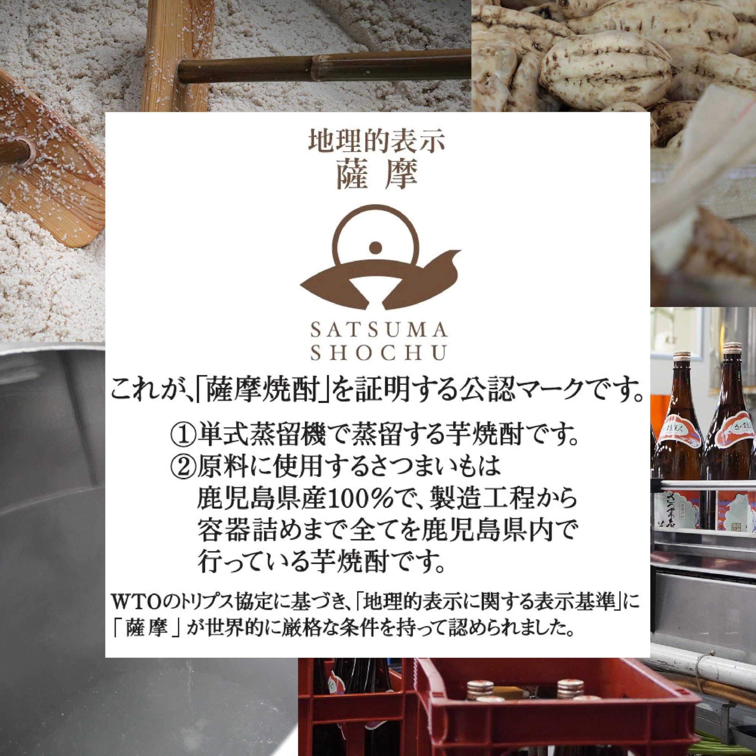 Amazon.co.jp: 長島研醸 黒島美人 25度 瓶 900ml : 食品・飲料・お酒