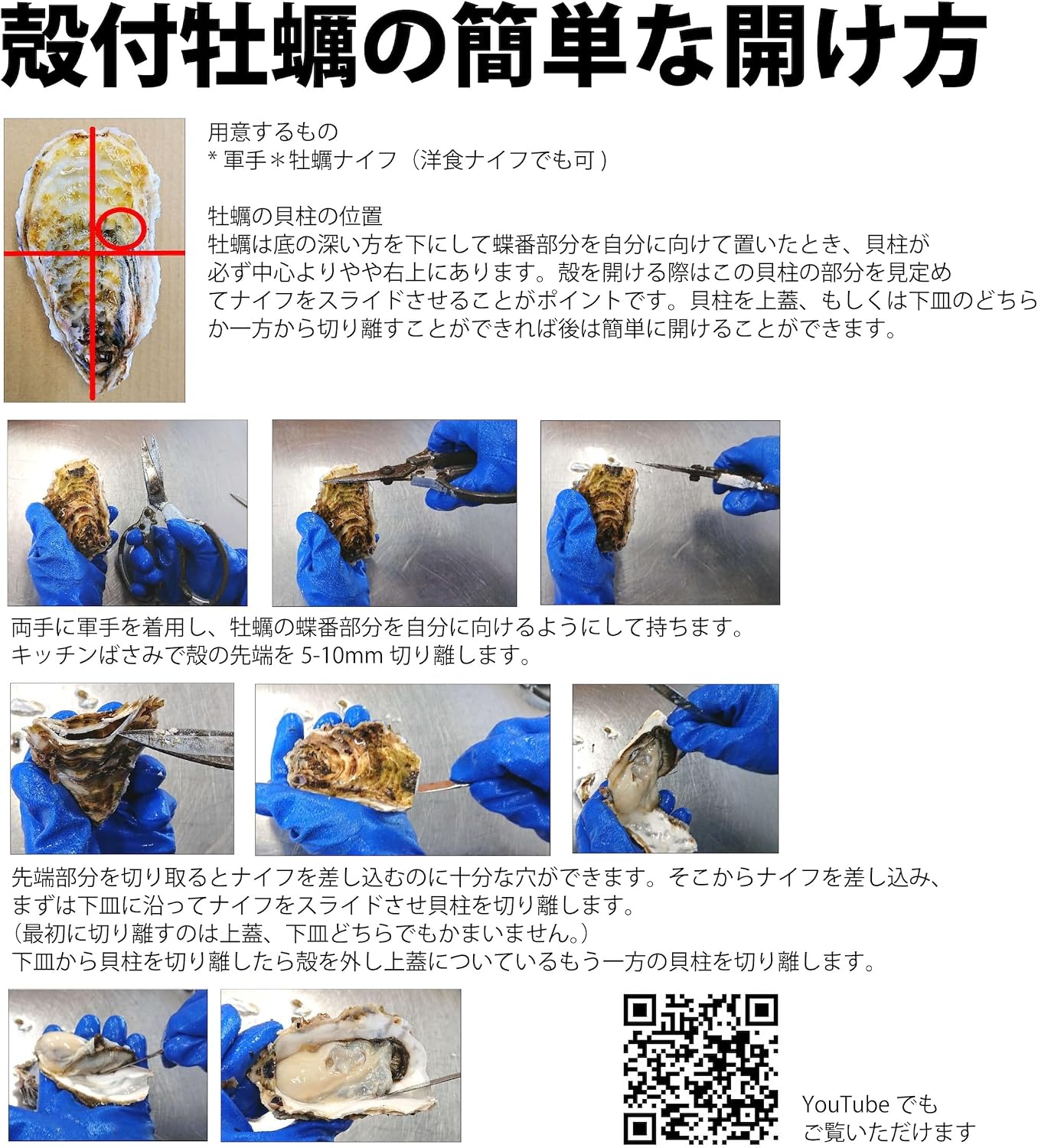 かき カキ 海鮮 殻付き 冷凍 カンカン焼き 2kg 軍手 ナイフ付き 国産 無選別 oyster アヒージョ カキ殻 宮城県 【コンペ】