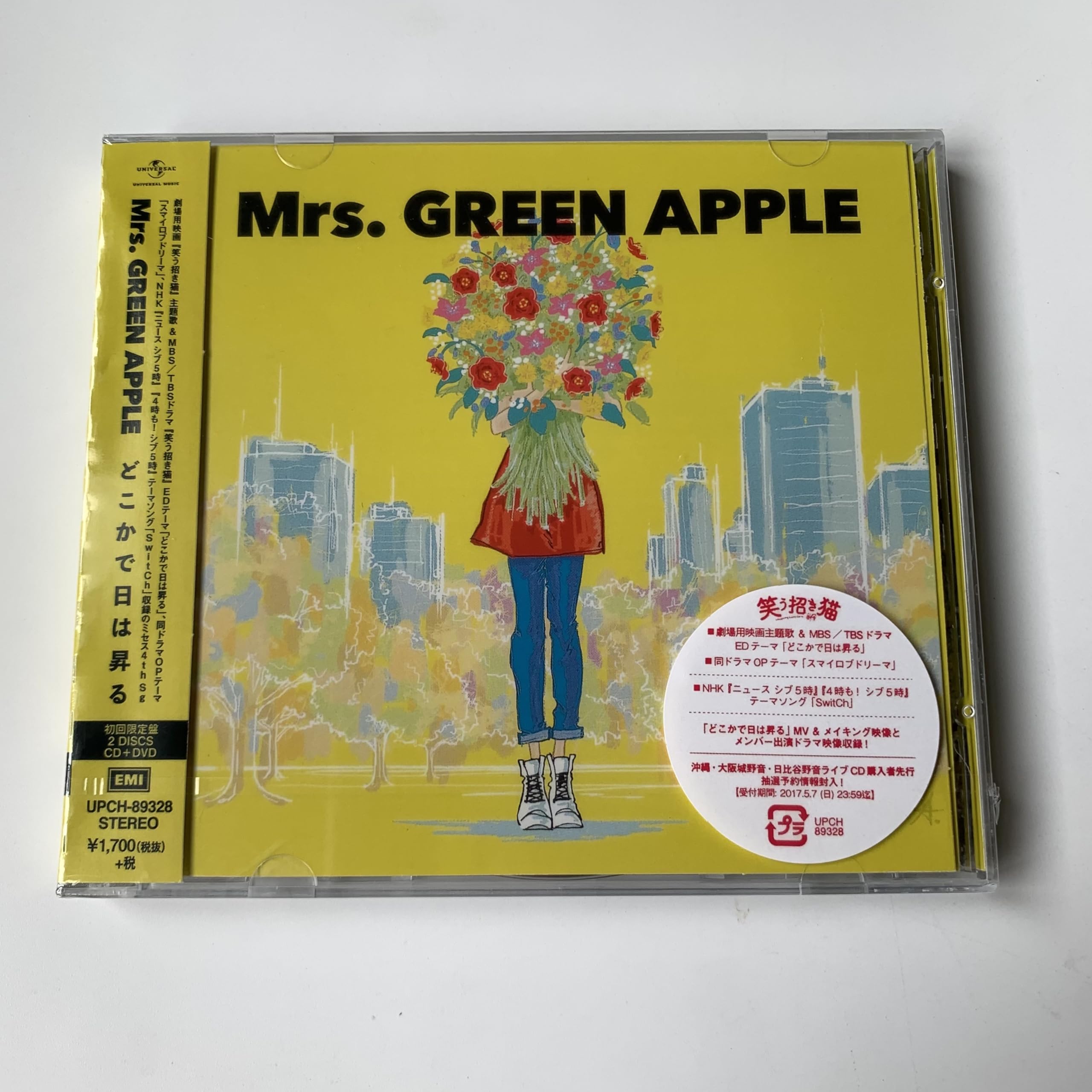 Amazon.co.jp: Mrs. GREEN APPLE どこかで日は昇る 初回限定盤 CD+DVD 