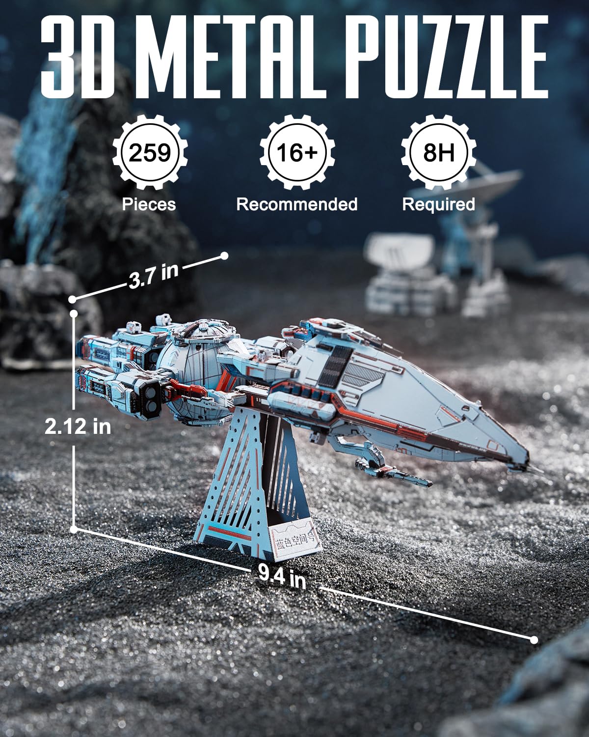Piececool 3D Puzzle Metall Raumschiff Blauer Raum, Dreikörperproblem Weltraumkampfschiff Handwerk Modellbausätze für 340 Edelstahl, 3D Puzzles Modellbausatz Erwachsene, Geschenk, Dekoration, 259 Teile