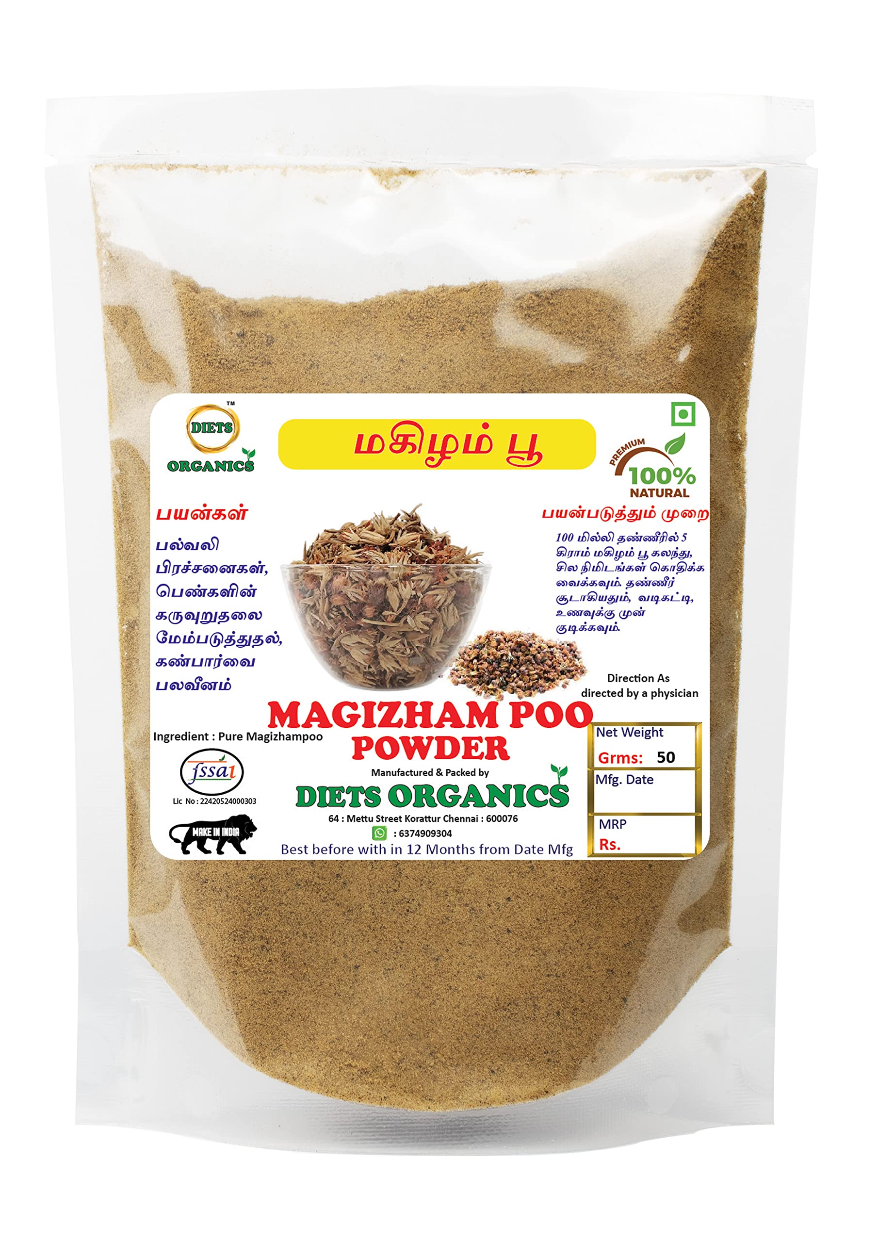 See full amazon price history chart for DIETS ORGANICS MagilamPoo Flower powder / Spanish cherry Flower powder- 50 G pack of 1 DIETS ORGANICS MagilamPoo Flower powder / Spanish cherry Flower powder- 50 G pack of 1 (B0BHKWWWXP) Amazon Price History, Amazon Price Tracker