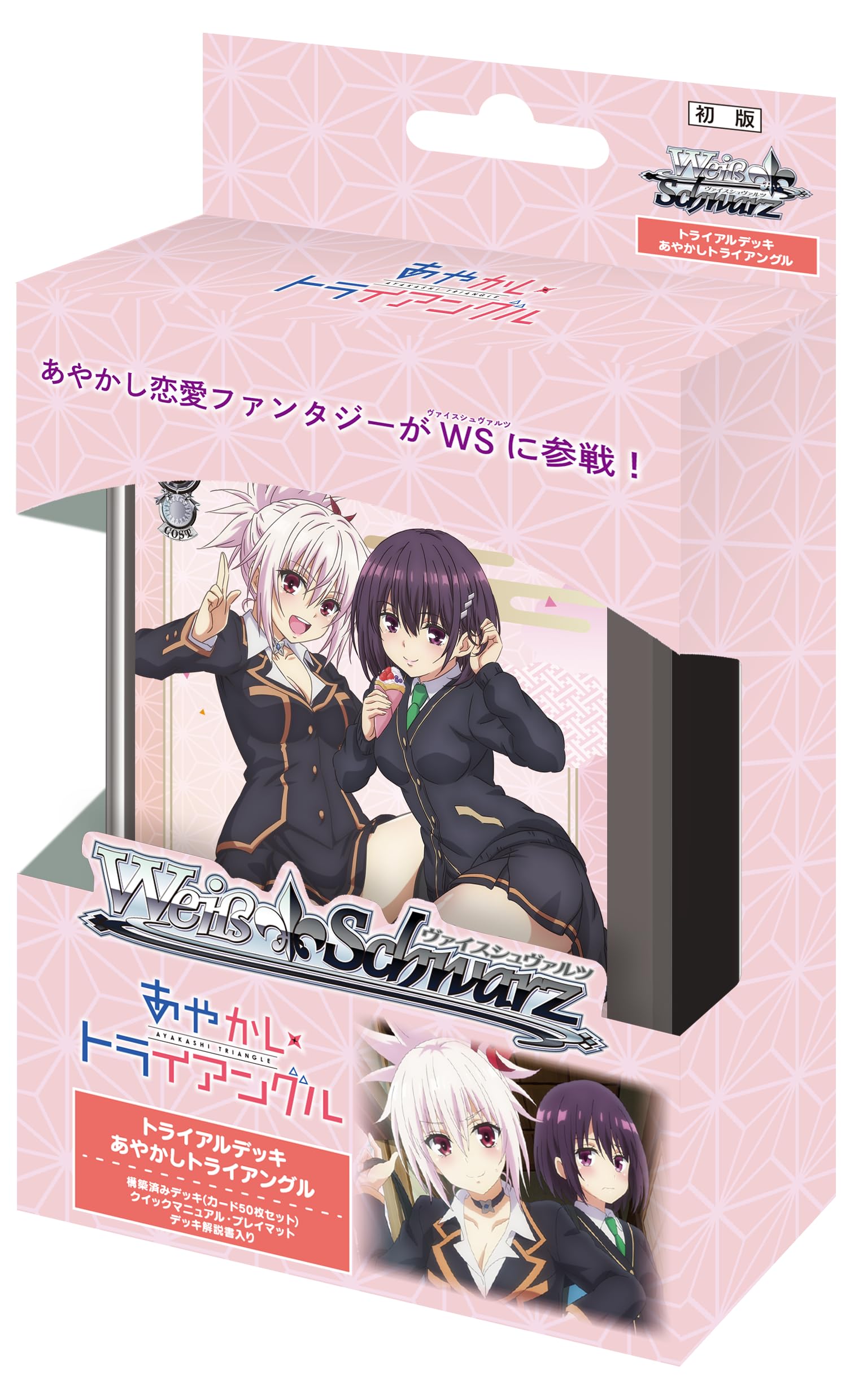 Amazon.co.jp: ブシロード(BUSHIROAD) ヴァイスシュヴァルツ 