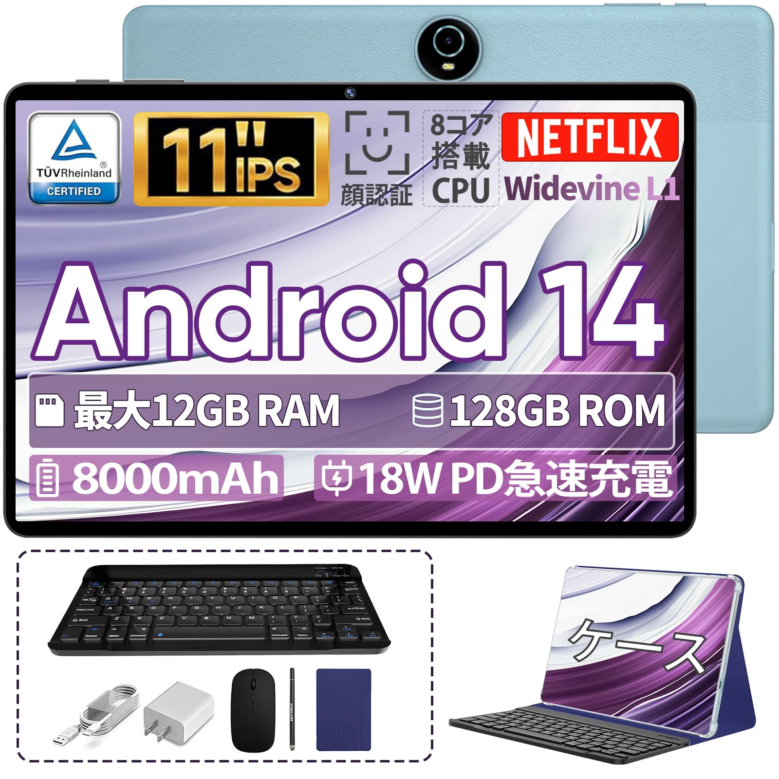 2024 New arrival Android 14 Tablet 11 inch Wi-Fi Model 12GB+128GB+1TB Extension, Android Tablet Widevine L1 5G+2.4G WiFi 8 Core CPU 8000mAh Battery HD Display Dual Camera BT5/GPS/GMS 2 in 1 Tablet