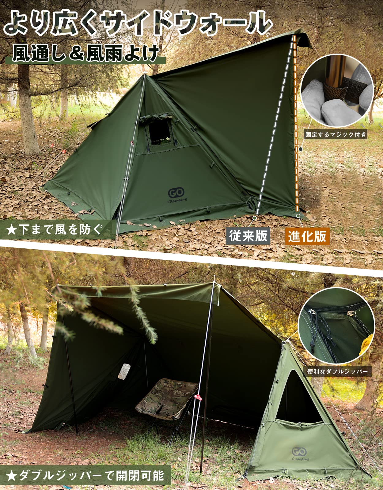 GoGlamping ゴーグランピング GGパップテント進化版＋前幕フルセット 
