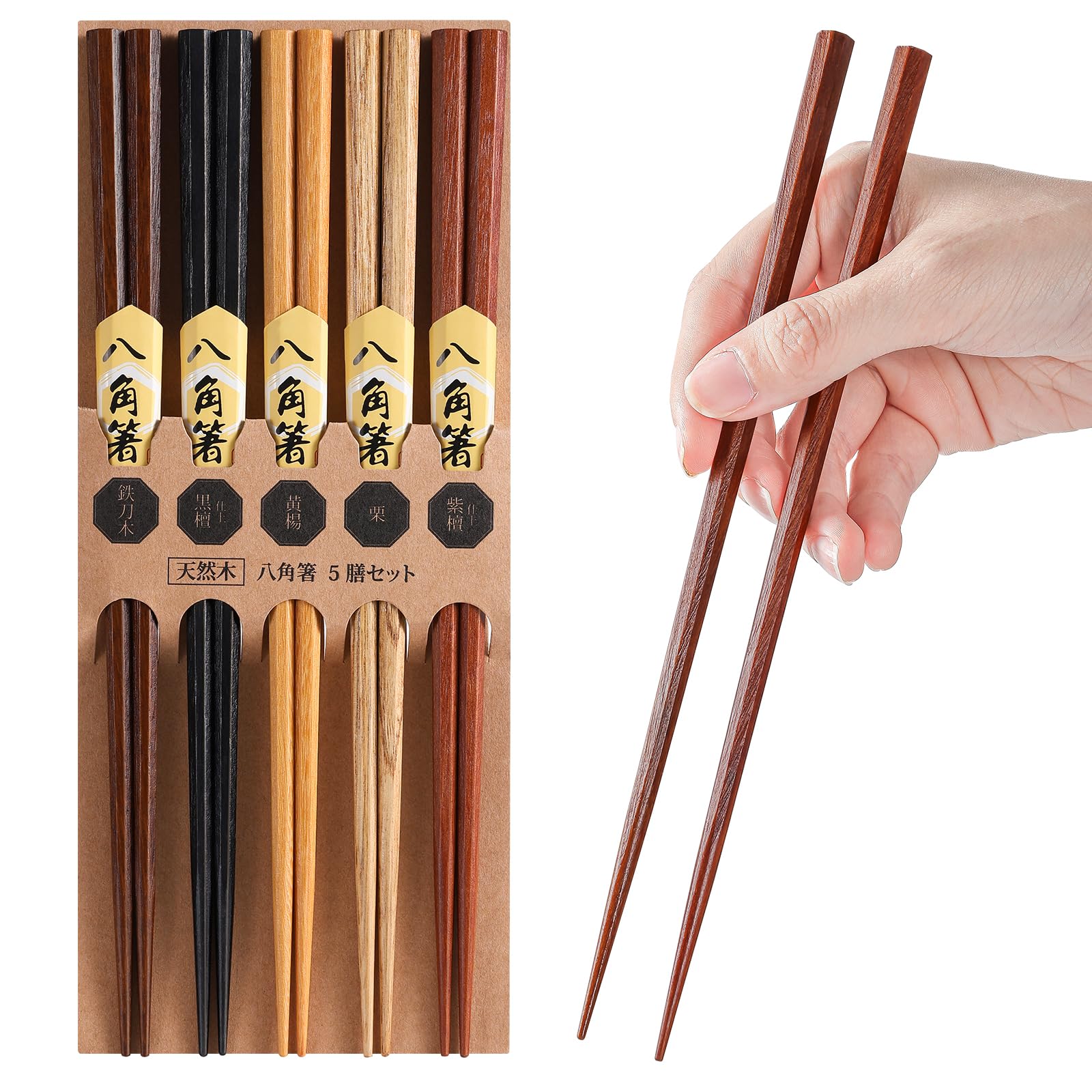 Octagonal Wooden Chopsticks, 5-Pair Set, Multi-Color