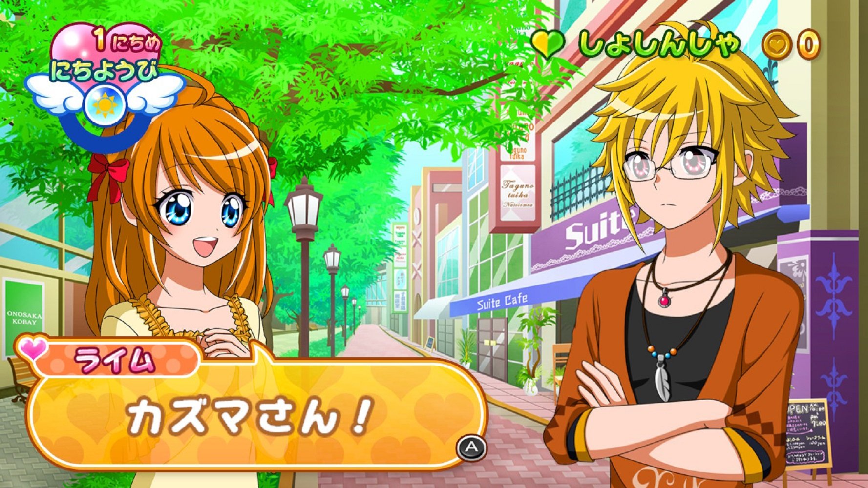 わくわくスイーツ あまい おかしができるかな? Nintendo Switch  ニンテンドースイッチ ゲームソフト JAN:4560221911296 4625