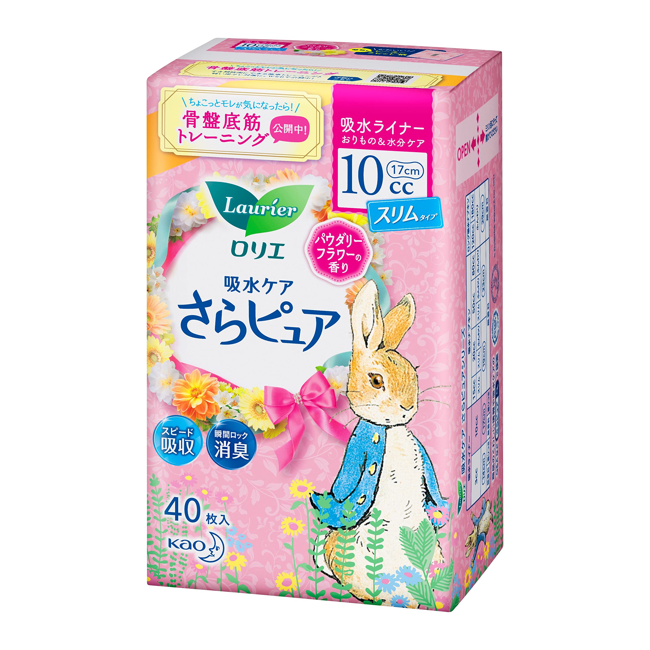 Amazon | ロリエ さらピュア 吸水ライナー 女性用10cc 安心微量用 40 